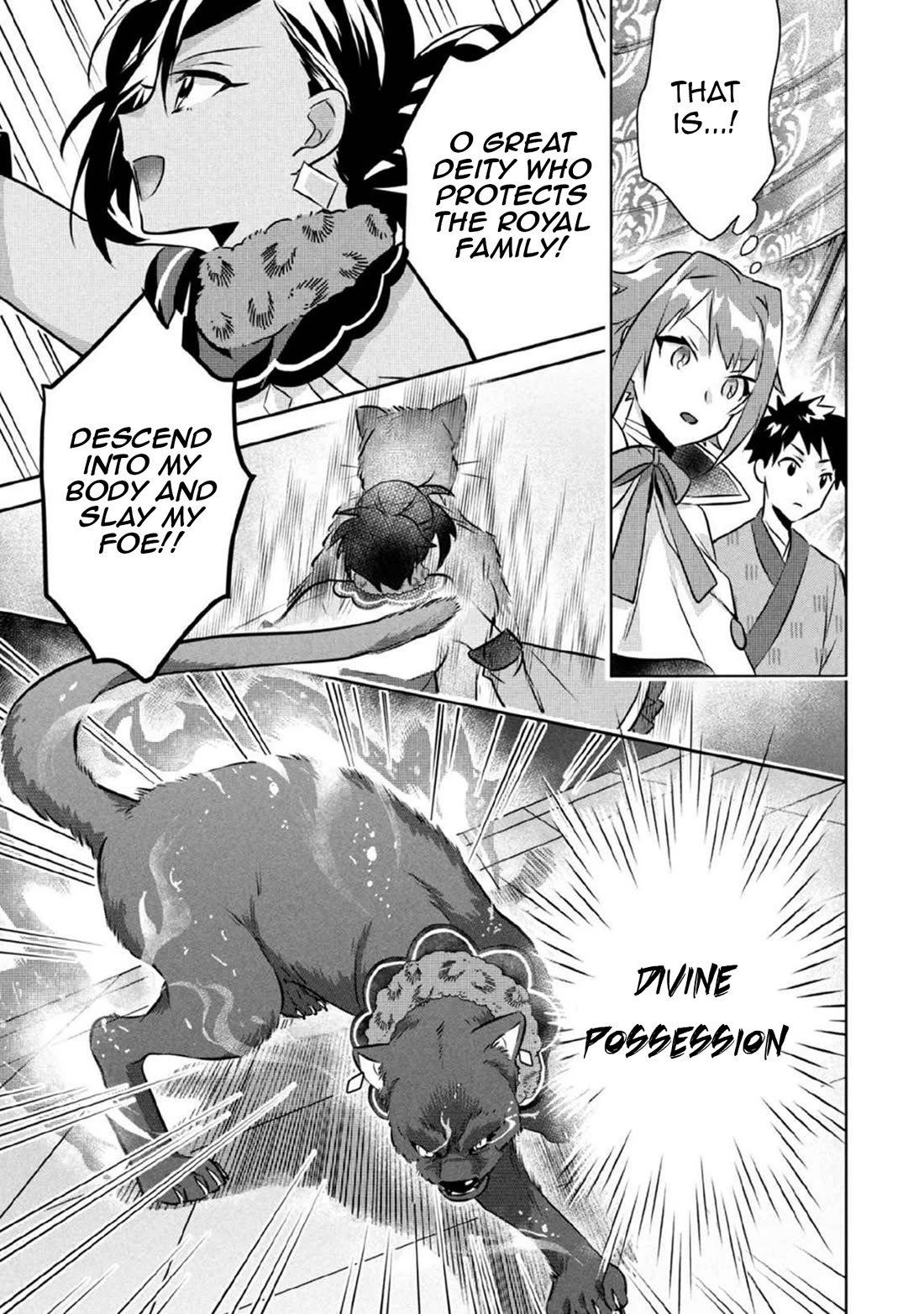 Jimina Ken Sei Wa Sore Demo Saikyoudesu chapter 79 page 8