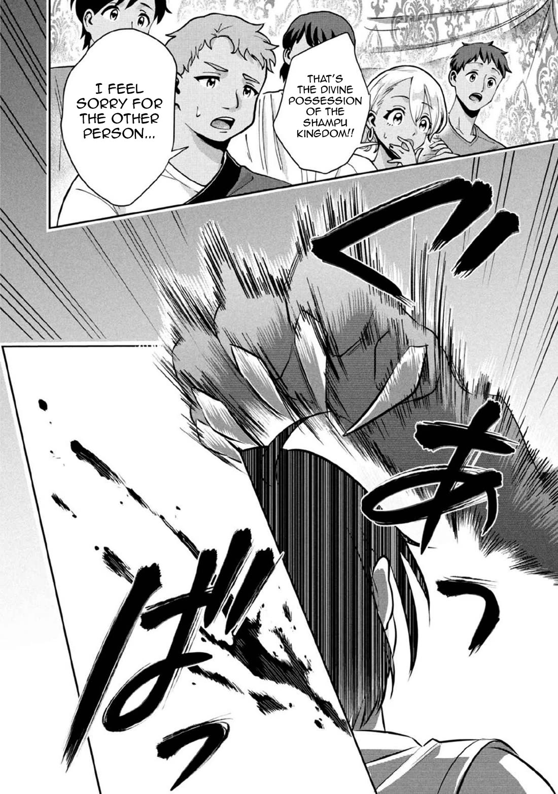 Jimina Ken Sei Wa Sore Demo Saikyoudesu chapter 79 page 9