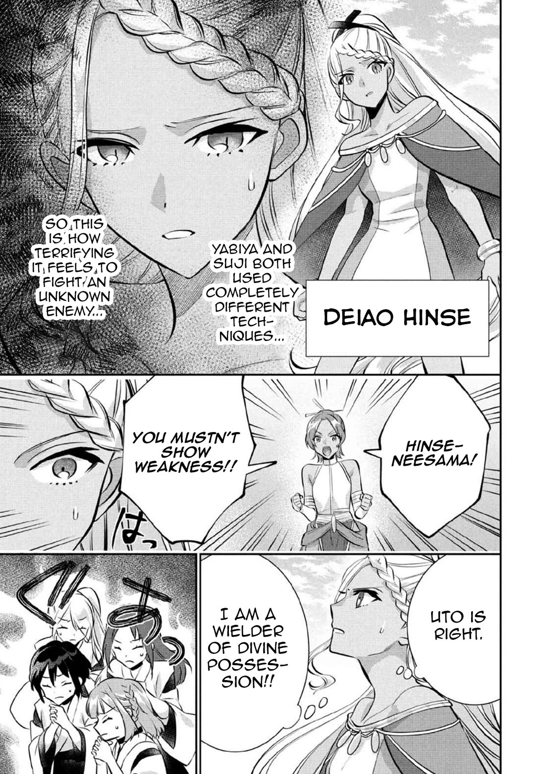 Jimina Ken Sei Wa Sore Demo Saikyoudesu chapter 80 page 12