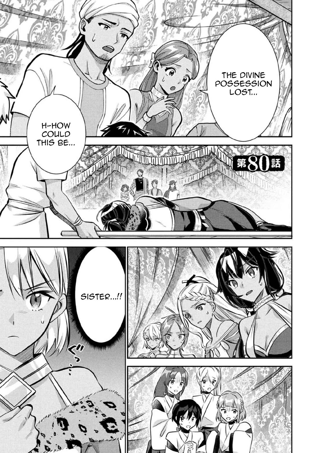 Jimina Ken Sei Wa Sore Demo Saikyoudesu chapter 80 page 2