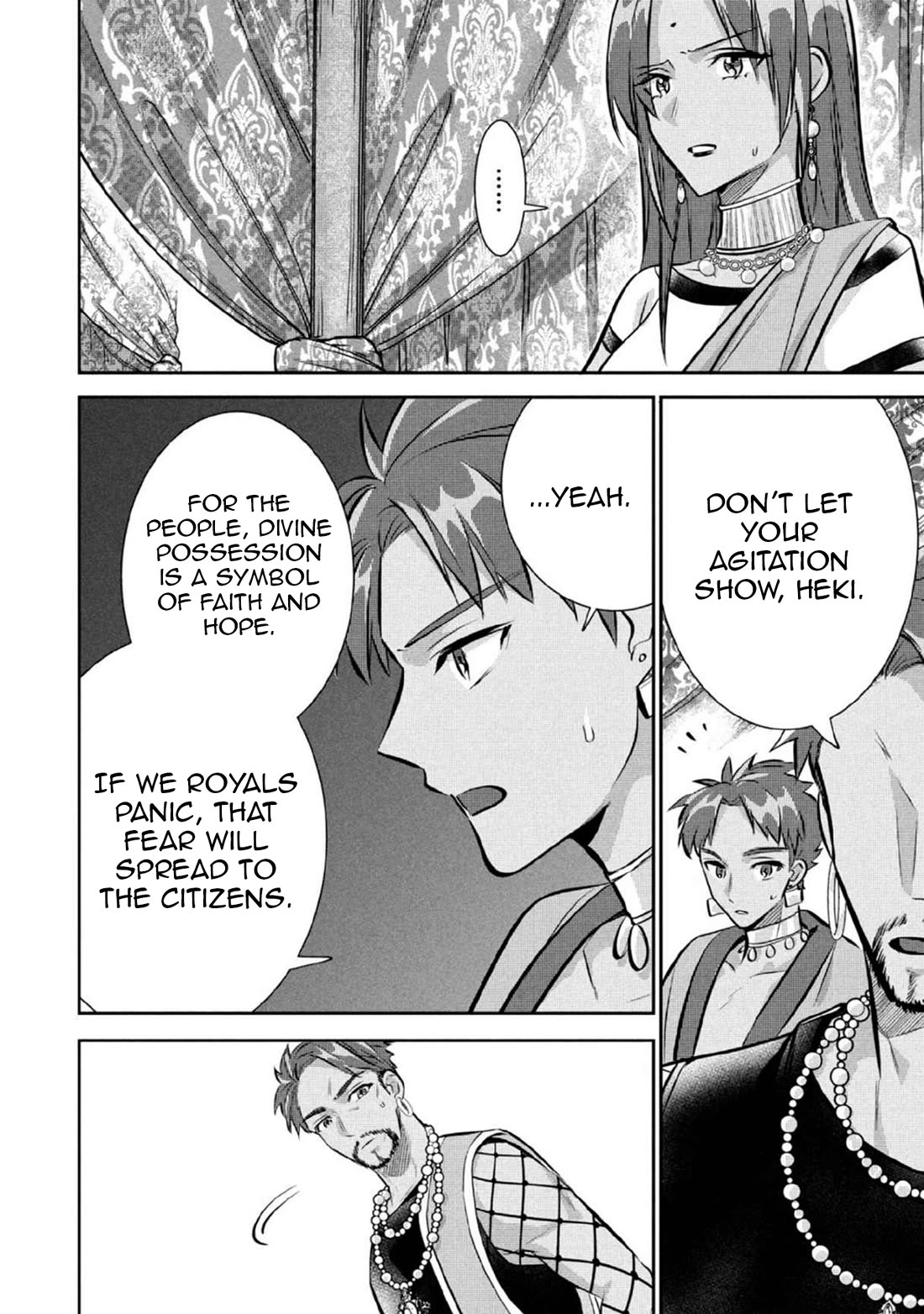 Jimina Ken Sei Wa Sore Demo Saikyoudesu chapter 80 page 3