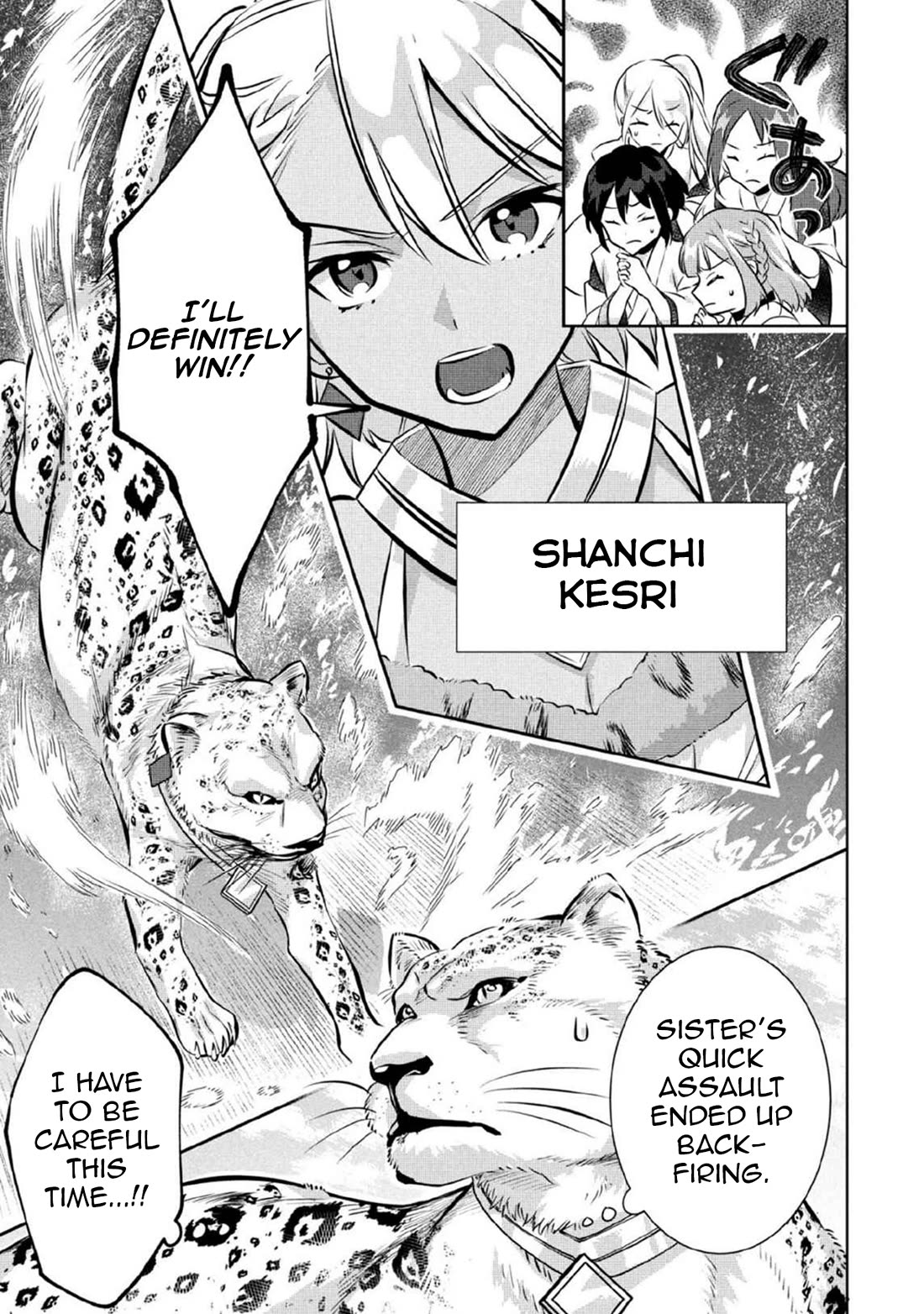 Jimina Ken Sei Wa Sore Demo Saikyoudesu chapter 80 page 6