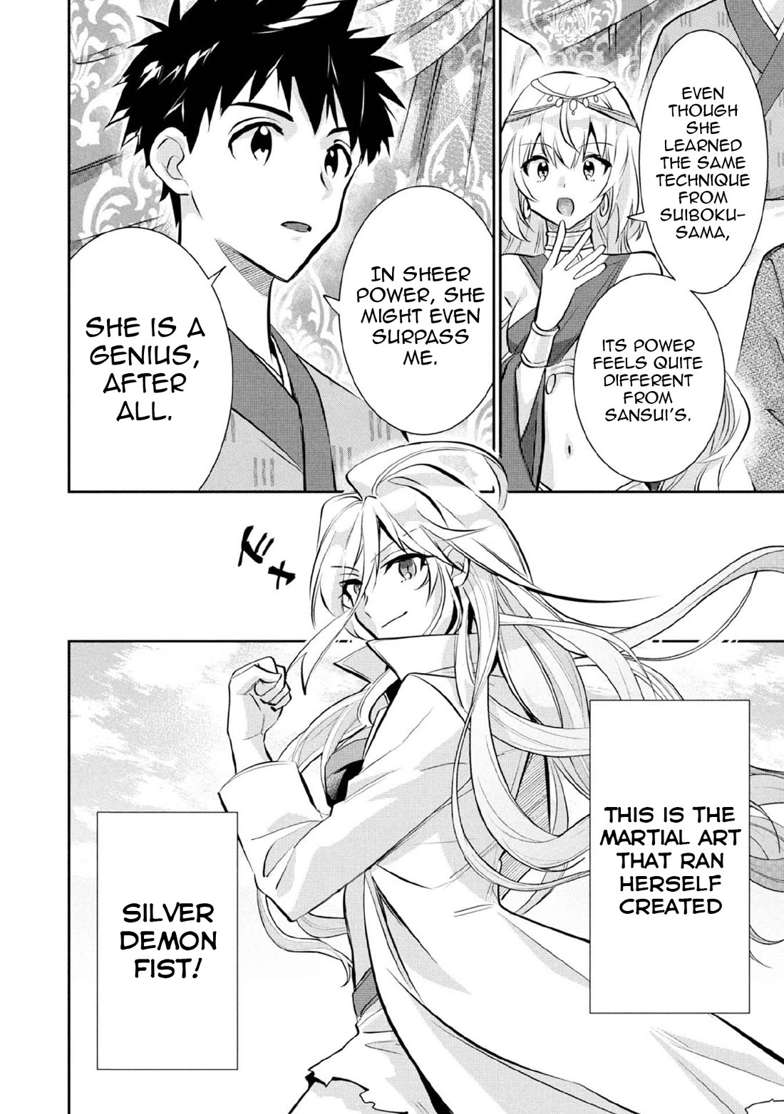 Jimina Ken Sei Wa Sore Demo Saikyoudesu chapter 81 page 15