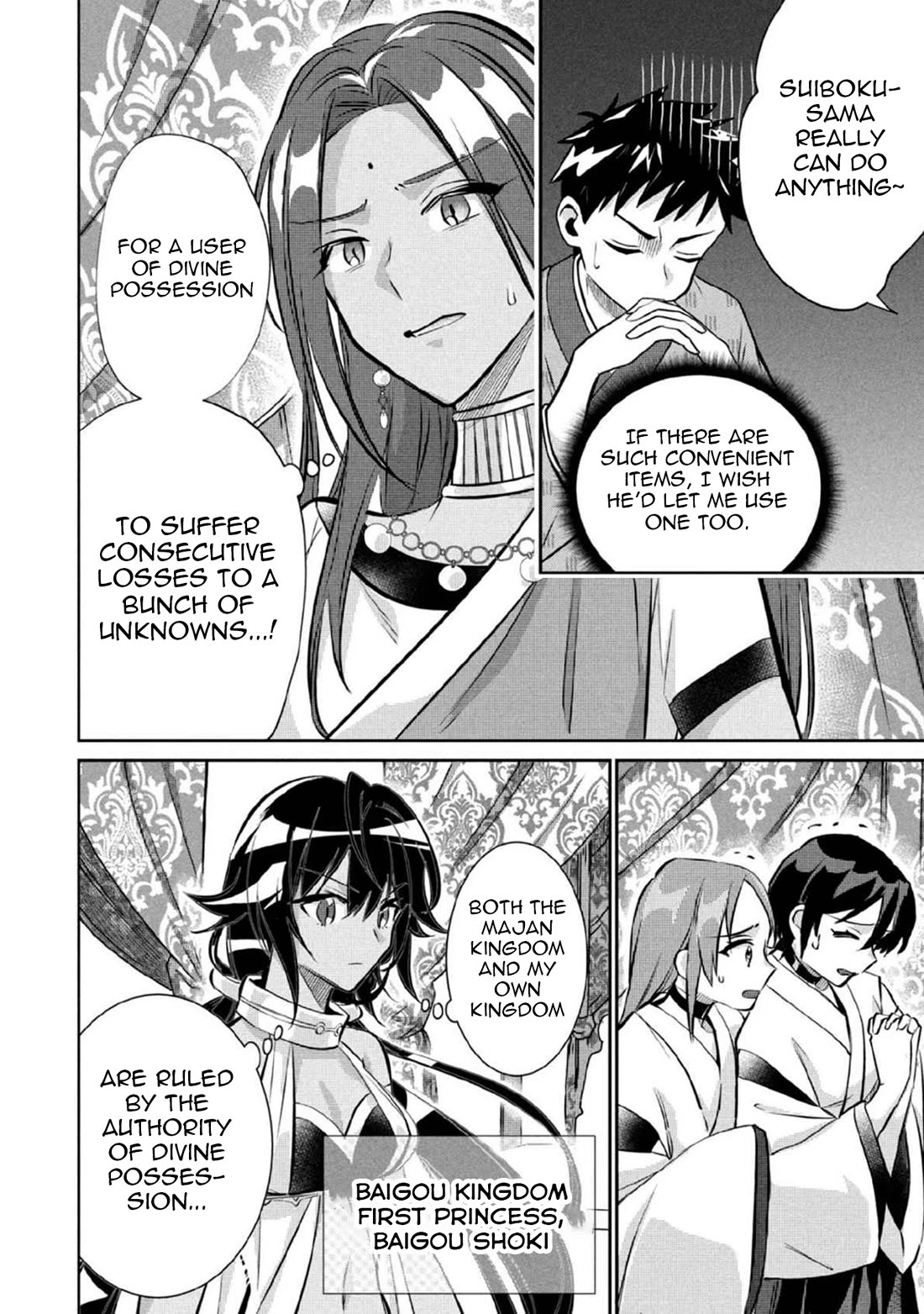 Jimina Ken Sei Wa Sore Demo Saikyoudesu chapter 81 page 3