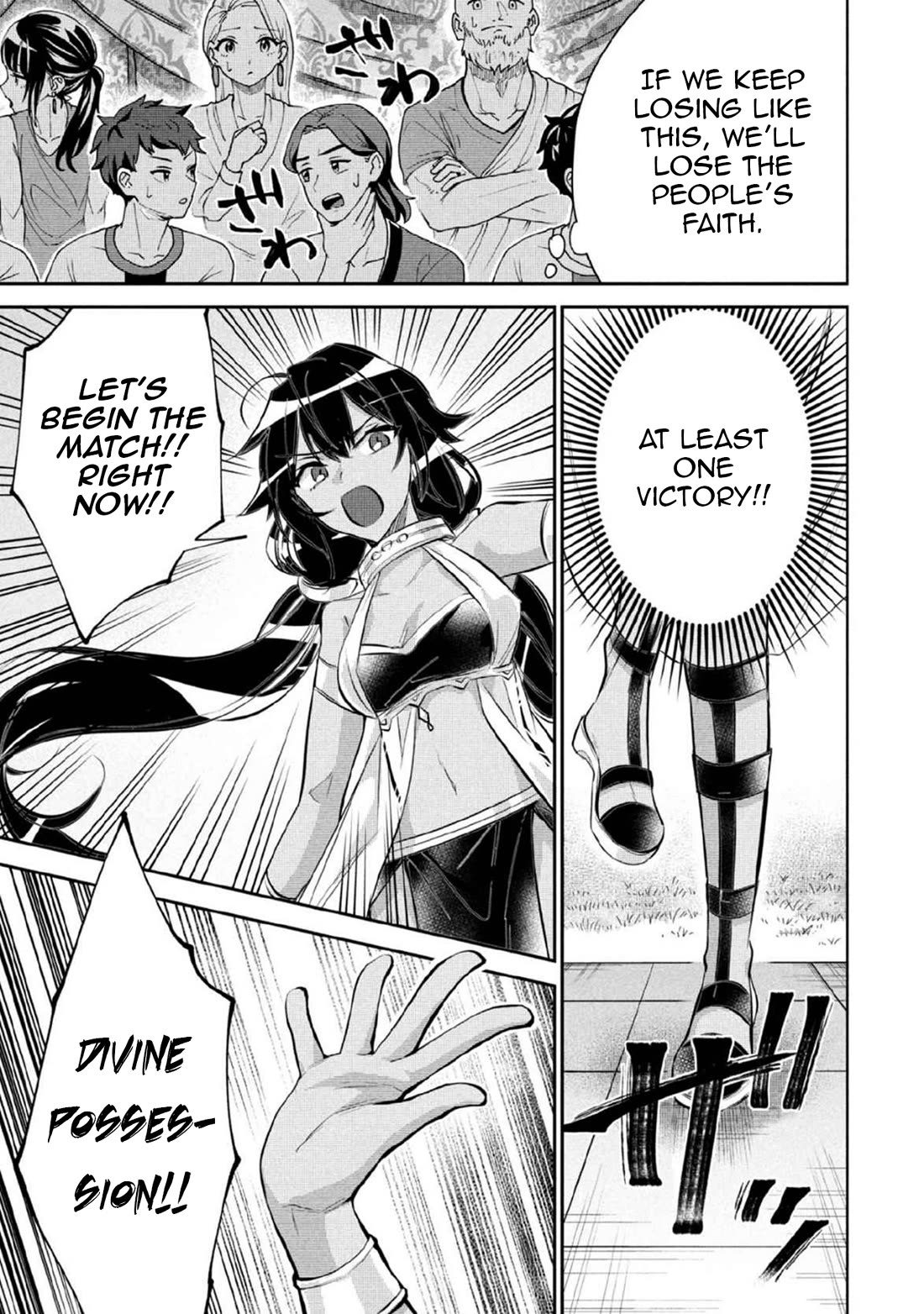 Jimina Ken Sei Wa Sore Demo Saikyoudesu chapter 81 page 4