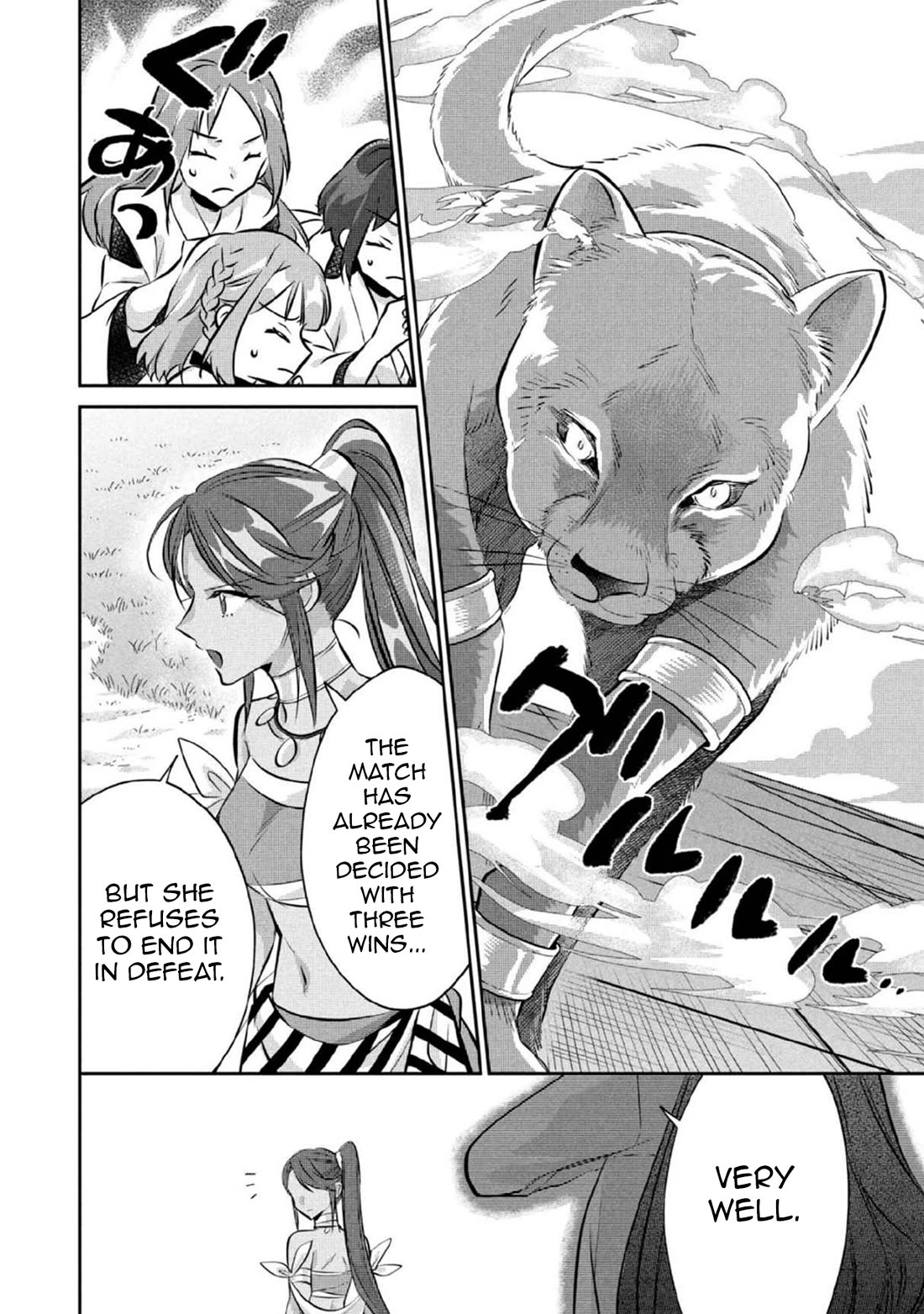 Jimina Ken Sei Wa Sore Demo Saikyoudesu chapter 81 page 5