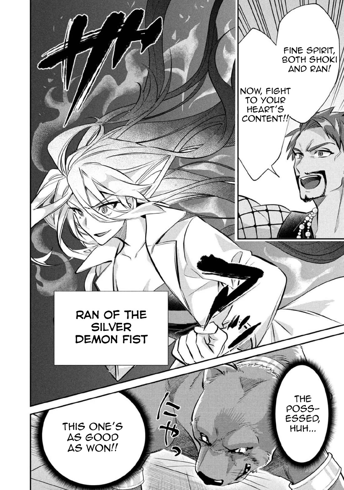 Jimina Ken Sei Wa Sore Demo Saikyoudesu chapter 81 page 7