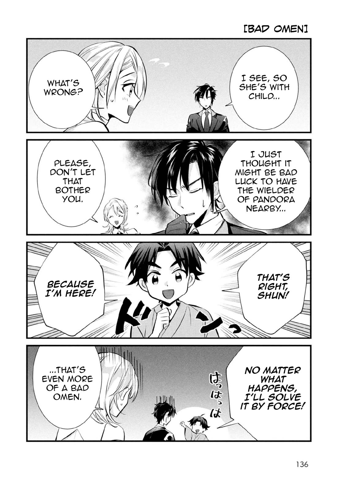 Jimina Ken Sei Wa Sore Demo Saikyoudesu chapter 82.5 page 3