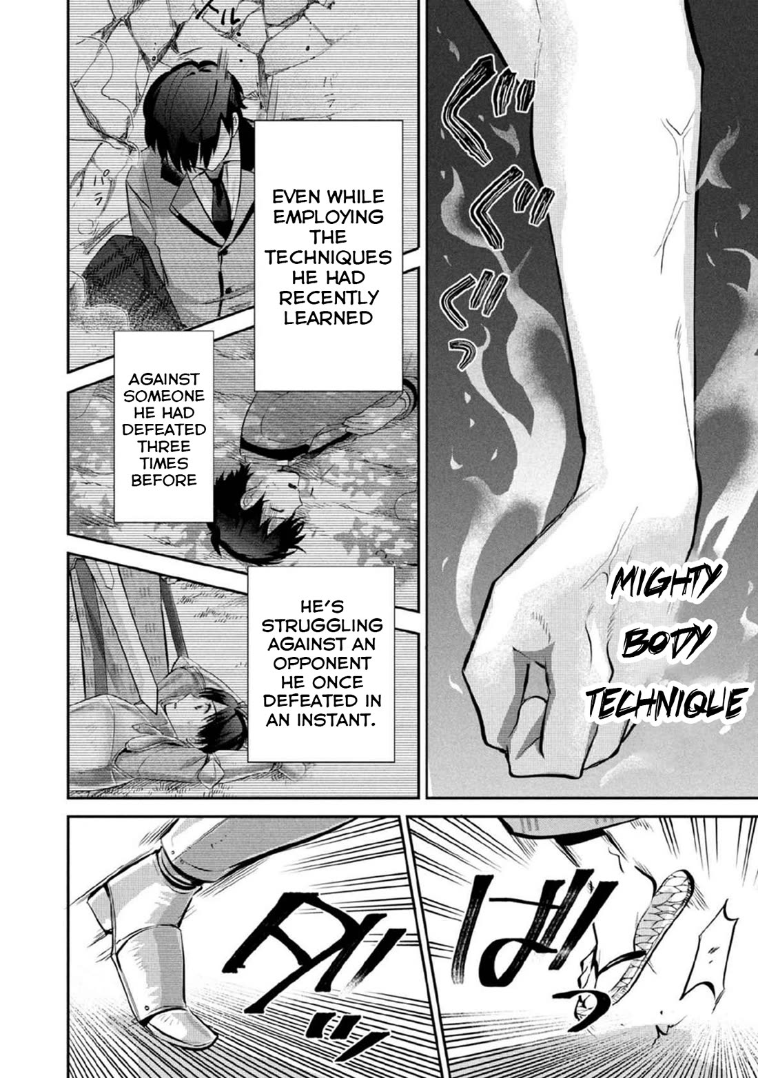 Jimina Ken Sei Wa Sore Demo Saikyoudesu chapter 82 page 13