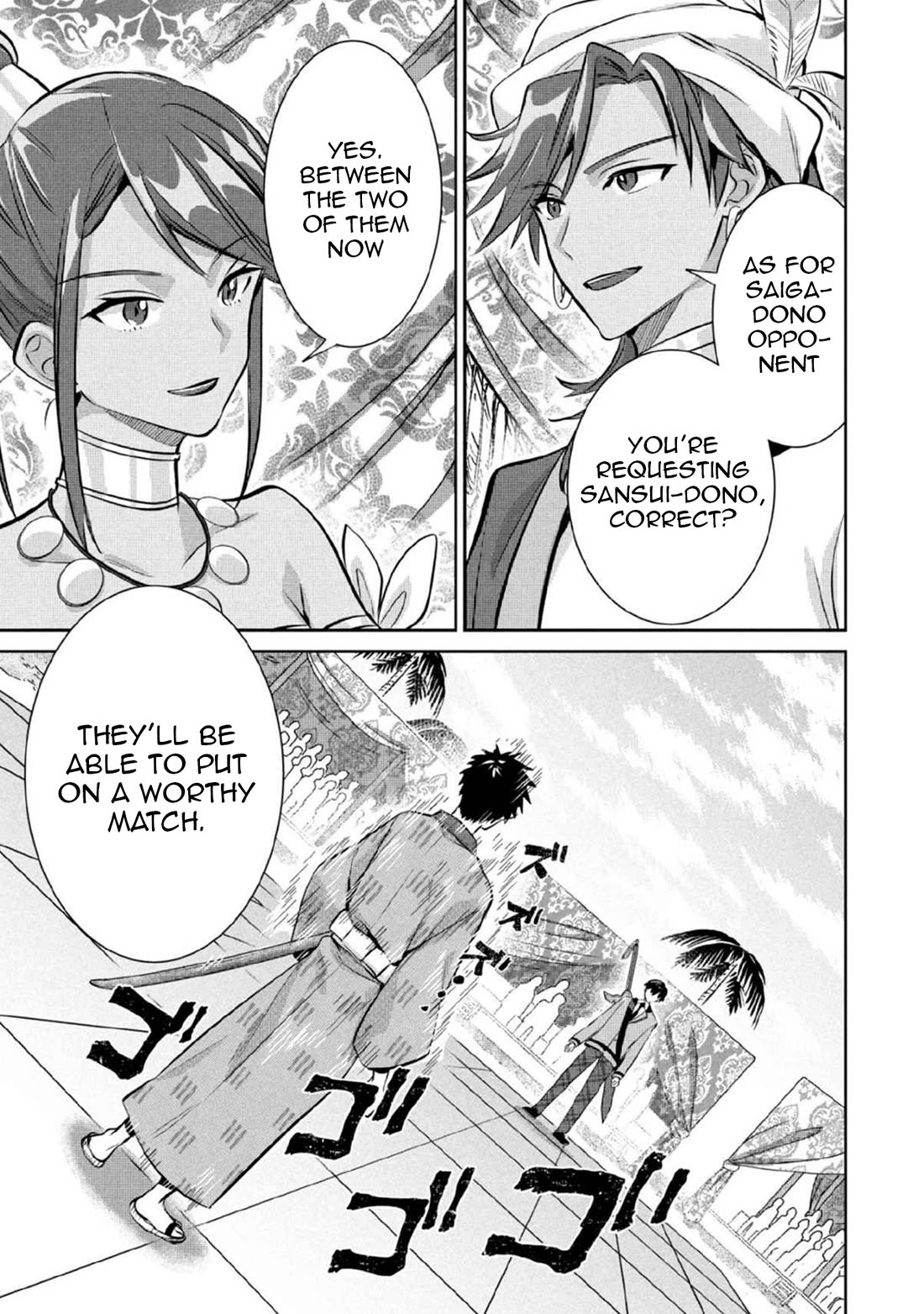 Jimina Ken Sei Wa Sore Demo Saikyoudesu chapter 82 page 4