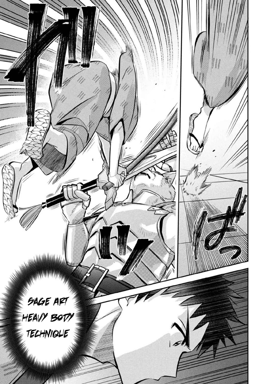 Jimina Ken Sei Wa Sore Demo Saikyoudesu chapter 82 page 6