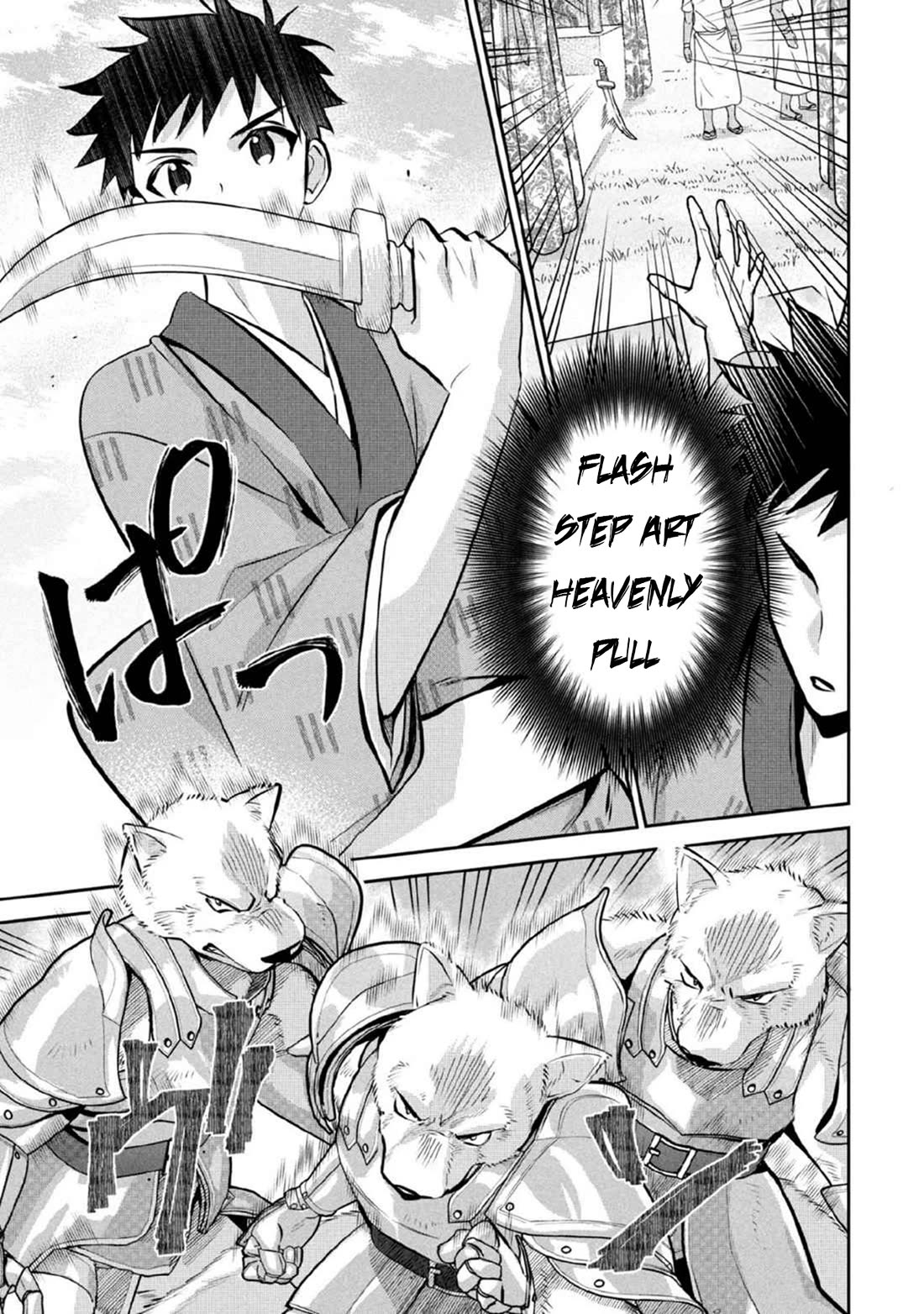 Jimina Ken Sei Wa Sore Demo Saikyoudesu chapter 82 page 8