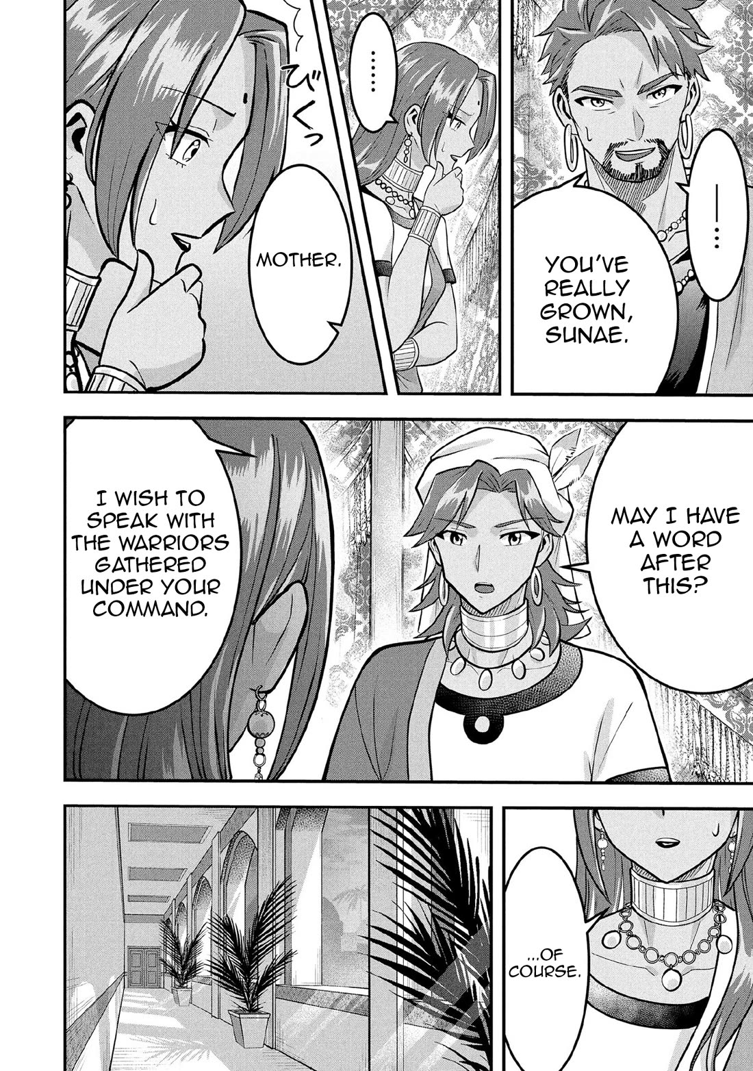 Jimina Ken Sei Wa Sore Demo Saikyoudesu chapter 83 page 15