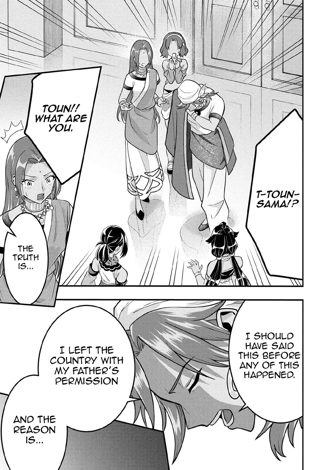 Jimina Ken Sei Wa Sore Demo Saikyoudesu chapter 83 page 18