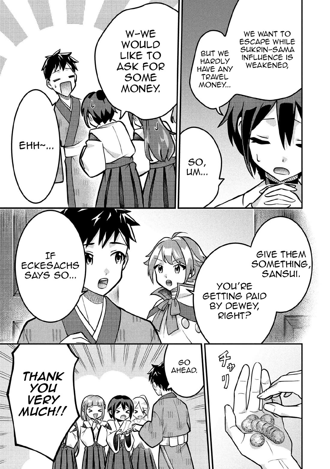 Jimina Ken Sei Wa Sore Demo Saikyoudesu chapter 84 page 14