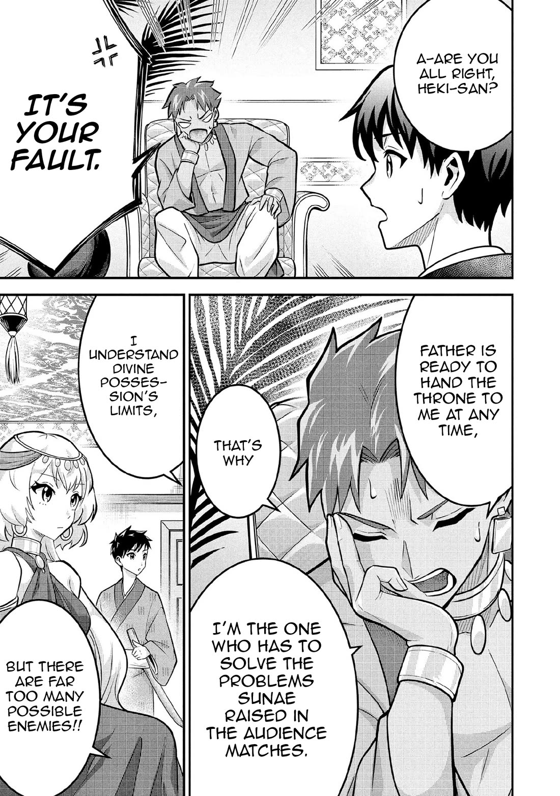 Jimina Ken Sei Wa Sore Demo Saikyoudesu chapter 84 page 4