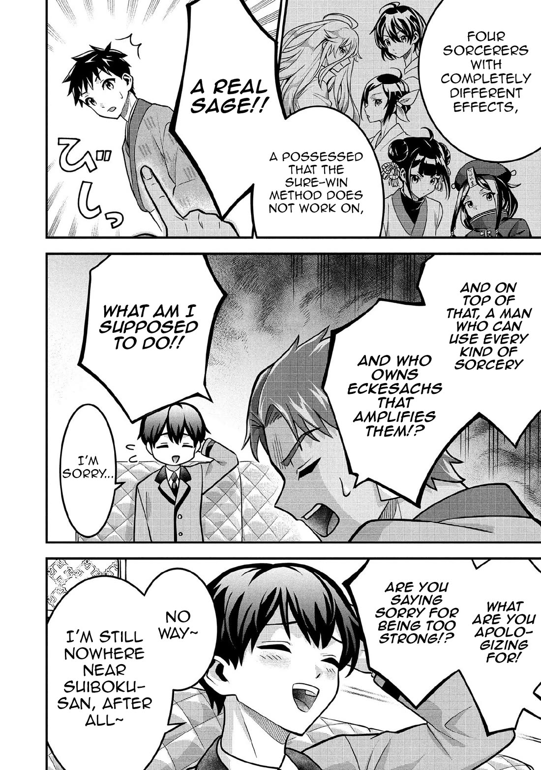 Jimina Ken Sei Wa Sore Demo Saikyoudesu chapter 84 page 5