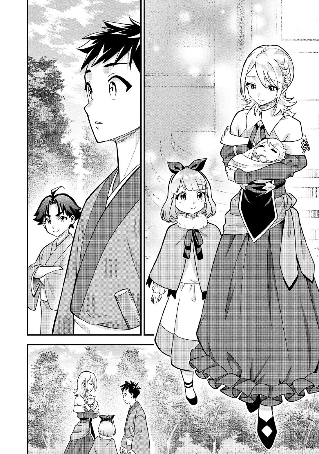 Jimina Ken Sei Wa Sore Demo Saikyoudesu chapter 85 page 11