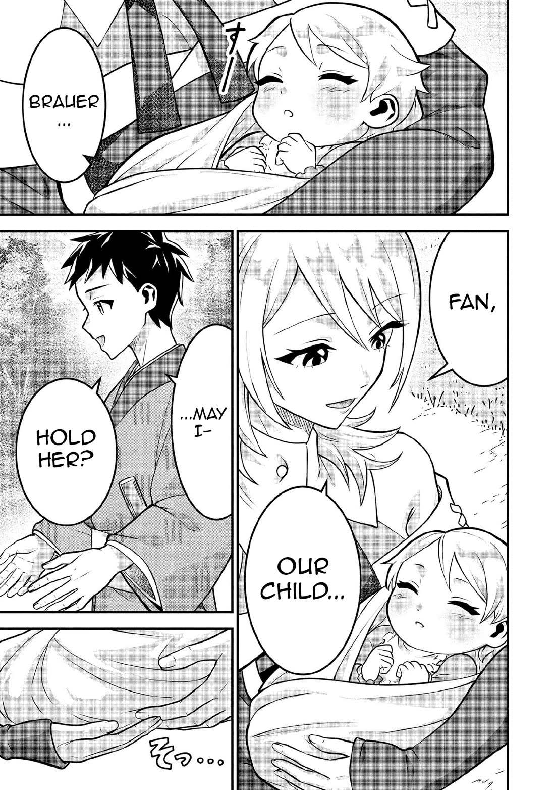 Jimina Ken Sei Wa Sore Demo Saikyoudesu chapter 85 page 12