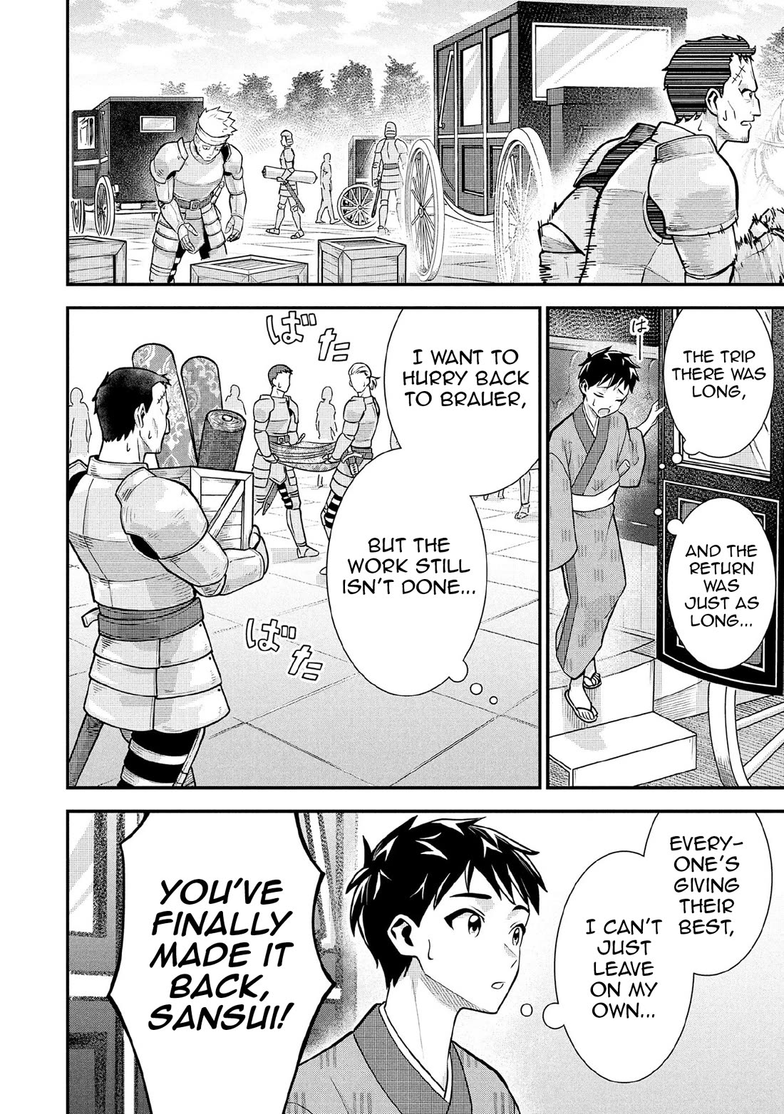 Jimina Ken Sei Wa Sore Demo Saikyoudesu chapter 85 page 3