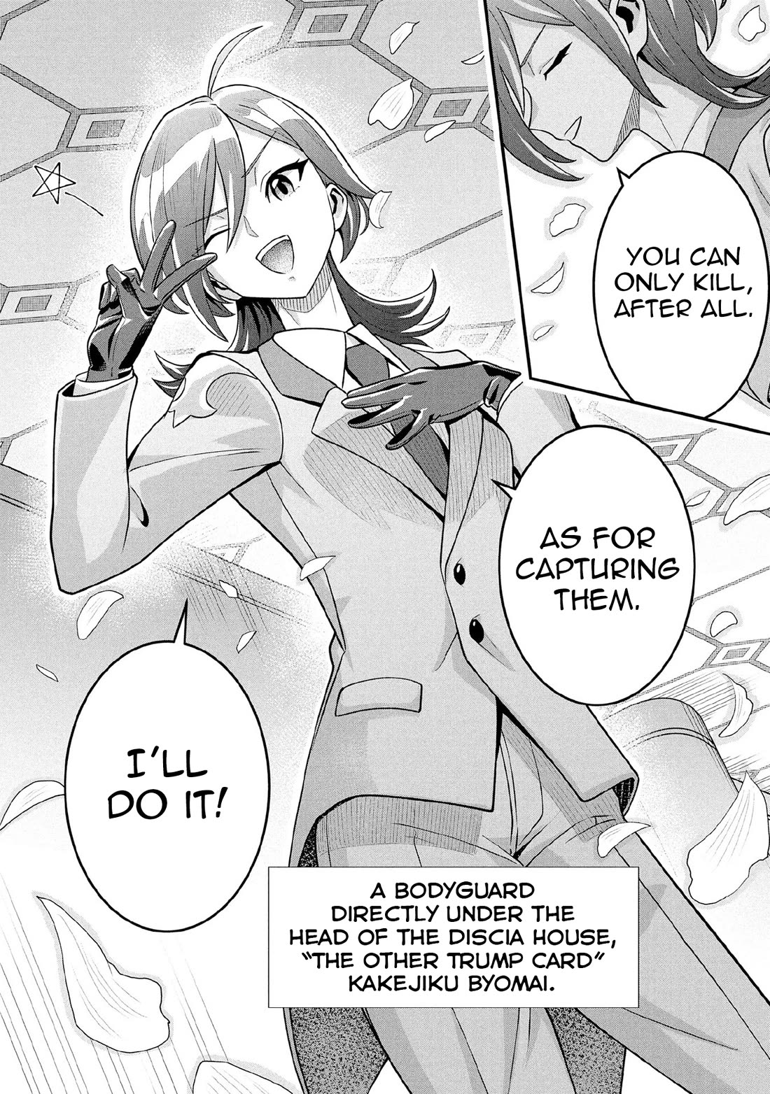 Jimina Ken Sei Wa Sore Demo Saikyoudesu chapter 86 page 15