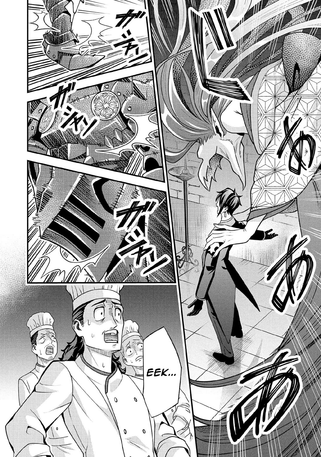 Jimina Ken Sei Wa Sore Demo Saikyoudesu chapter 87 page 11