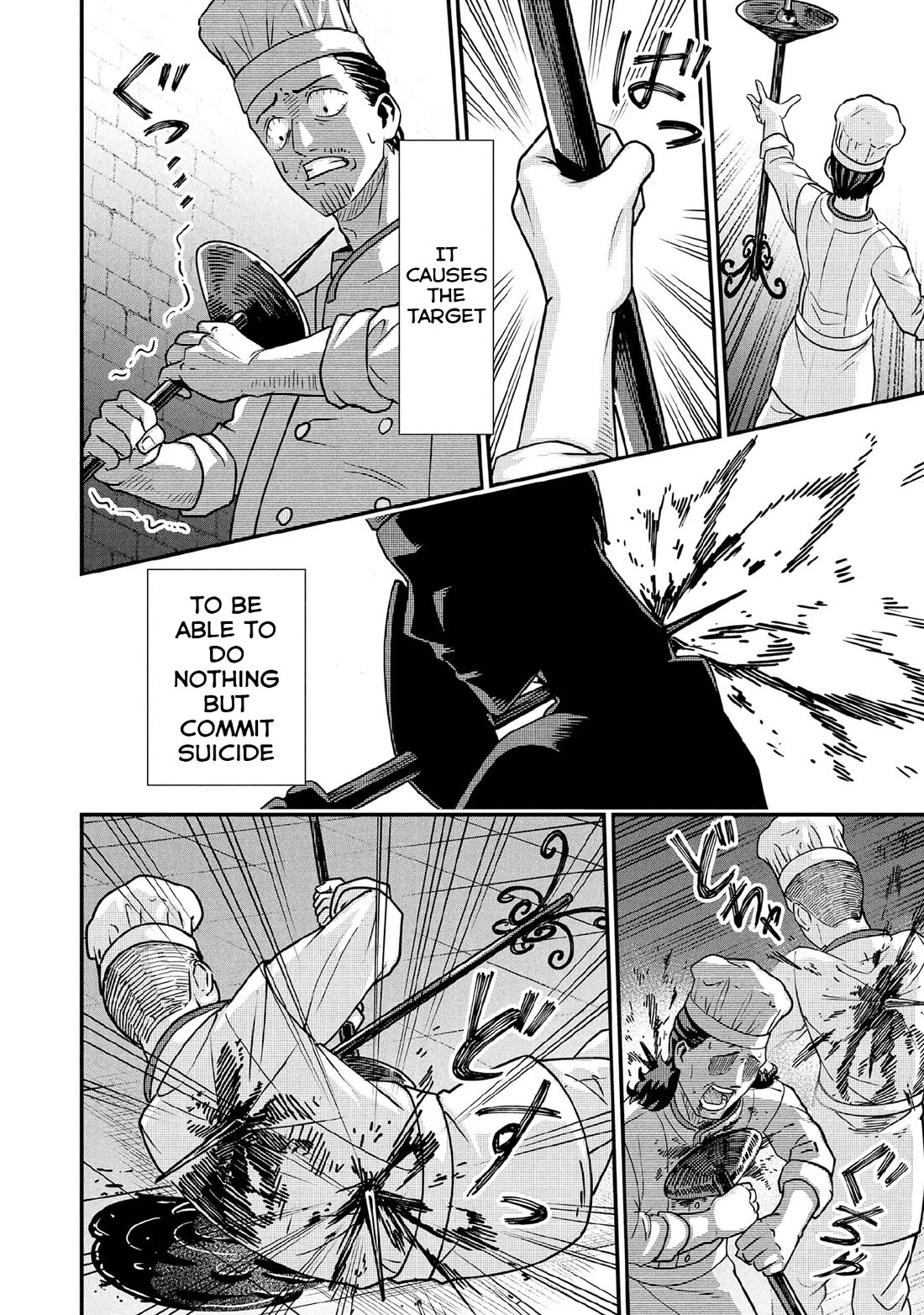 Jimina Ken Sei Wa Sore Demo Saikyoudesu chapter 87 page 13