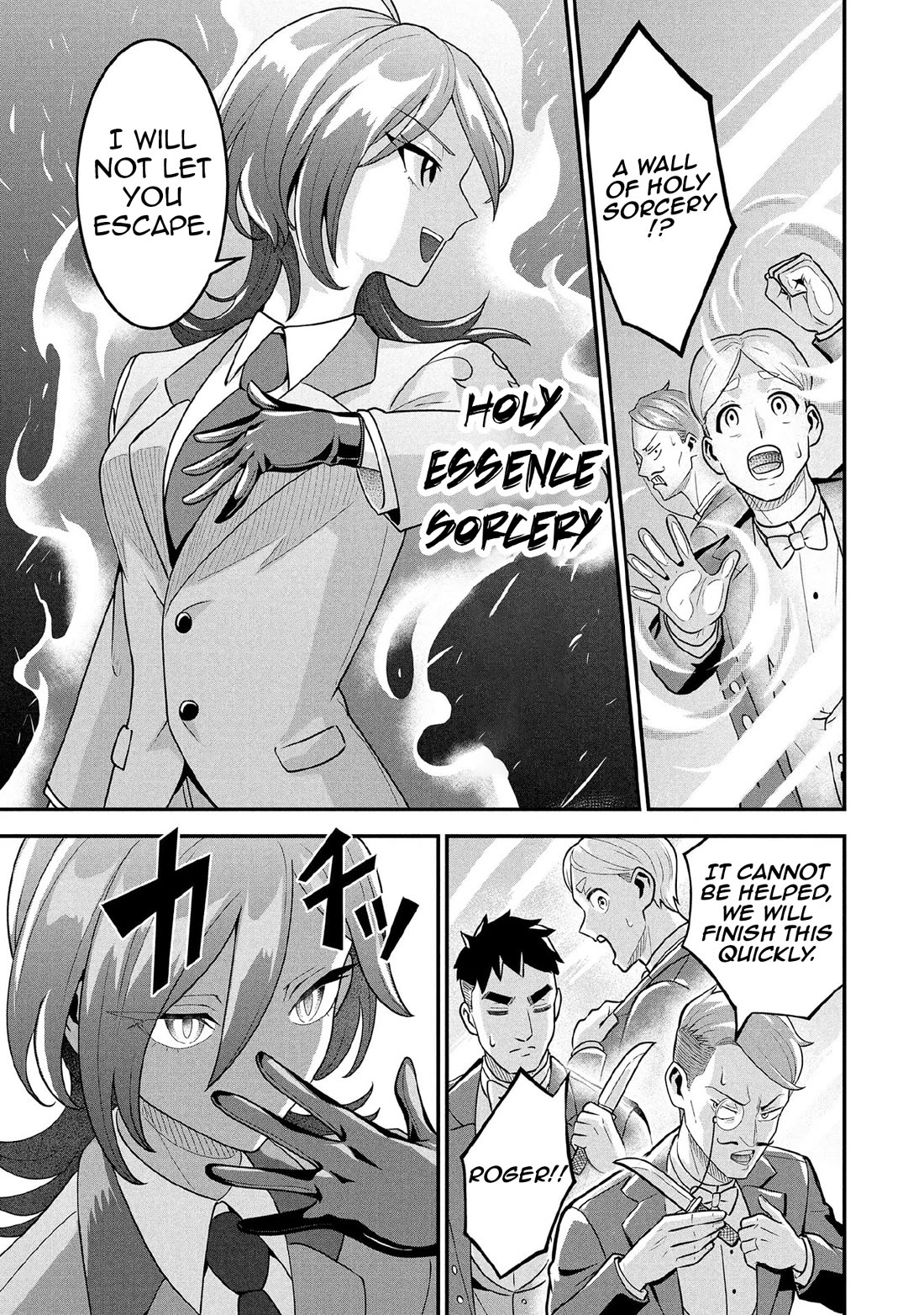 Jimina Ken Sei Wa Sore Demo Saikyoudesu chapter 87 page 4