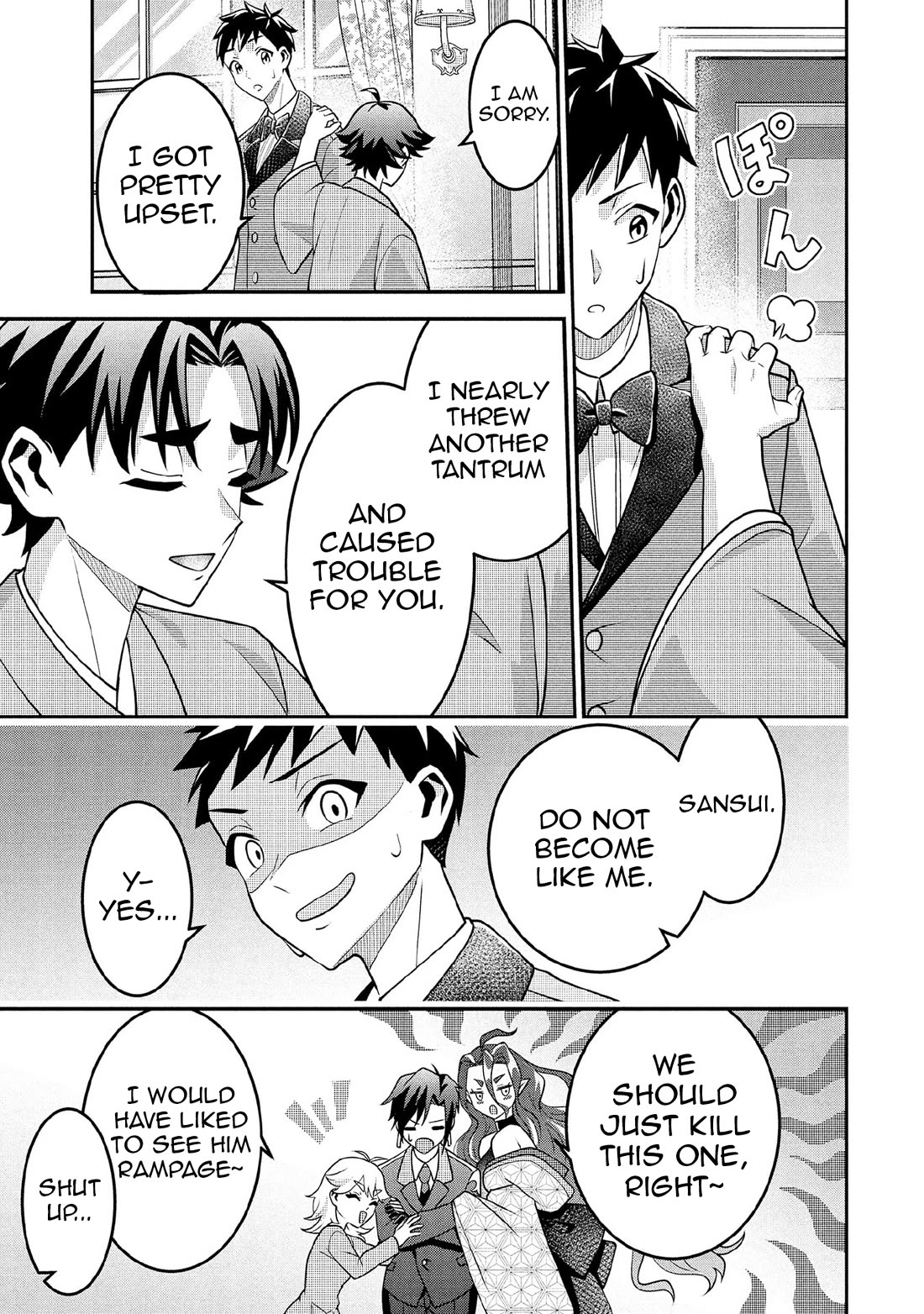 Jimina Ken Sei Wa Sore Demo Saikyoudesu chapter 88 page 12