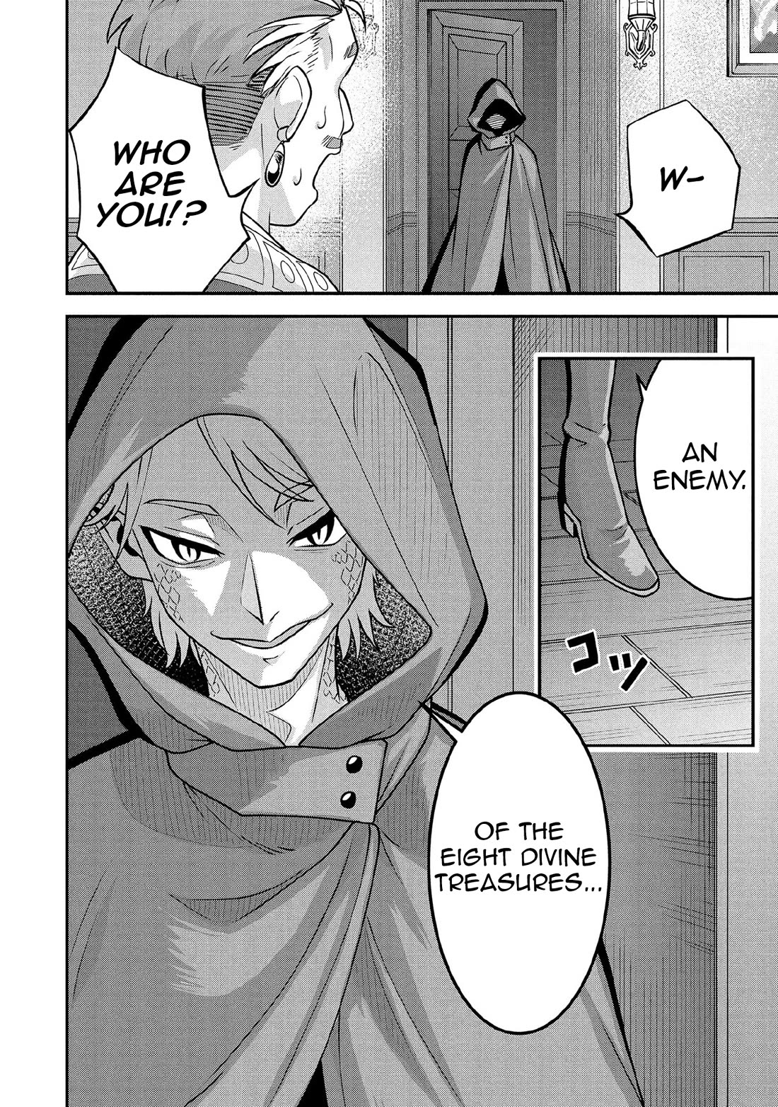 Jimina Ken Sei Wa Sore Demo Saikyoudesu chapter 88 page 15