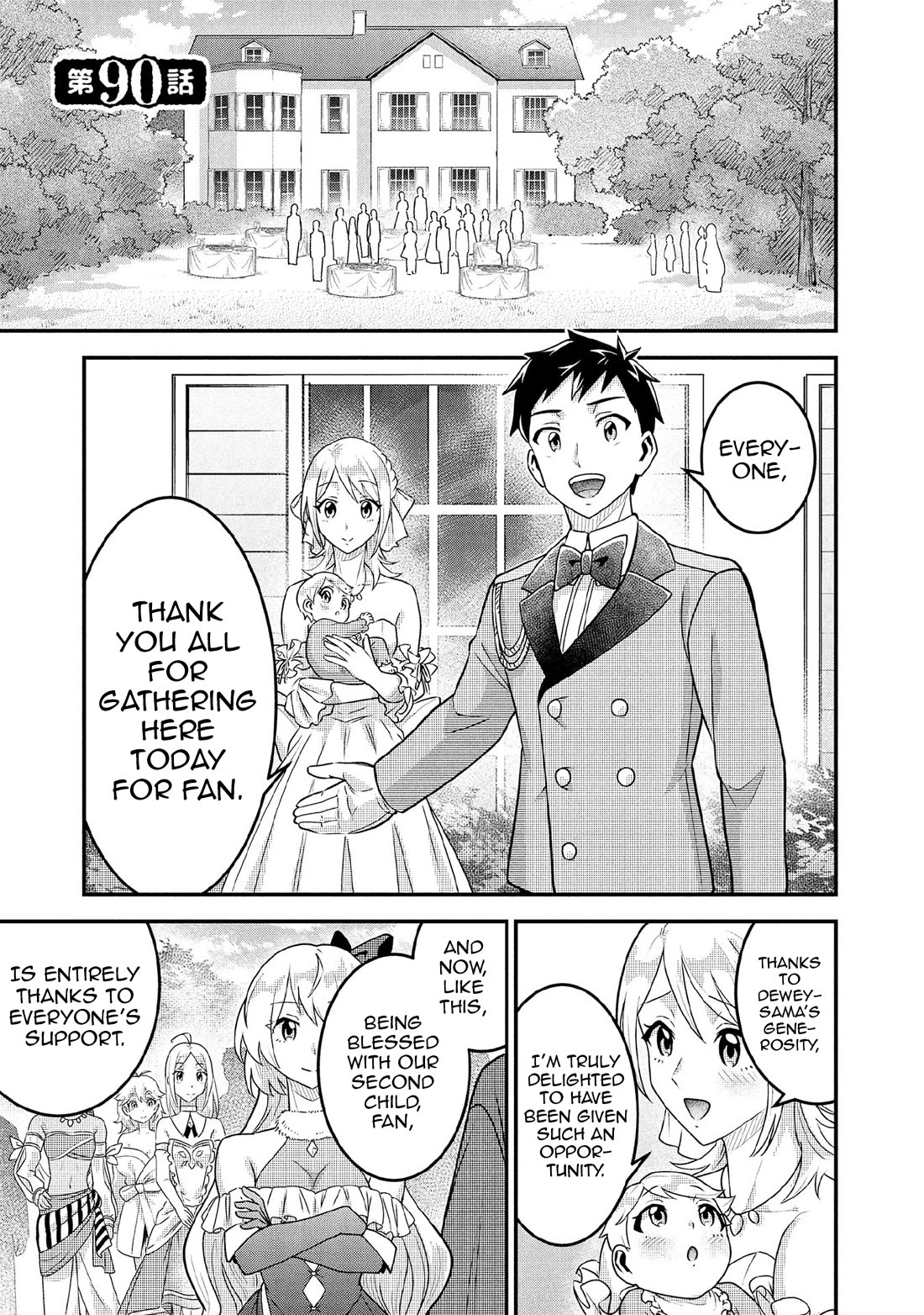 Jimina Ken Sei Wa Sore Demo Saikyoudesu chapter 90 page 2