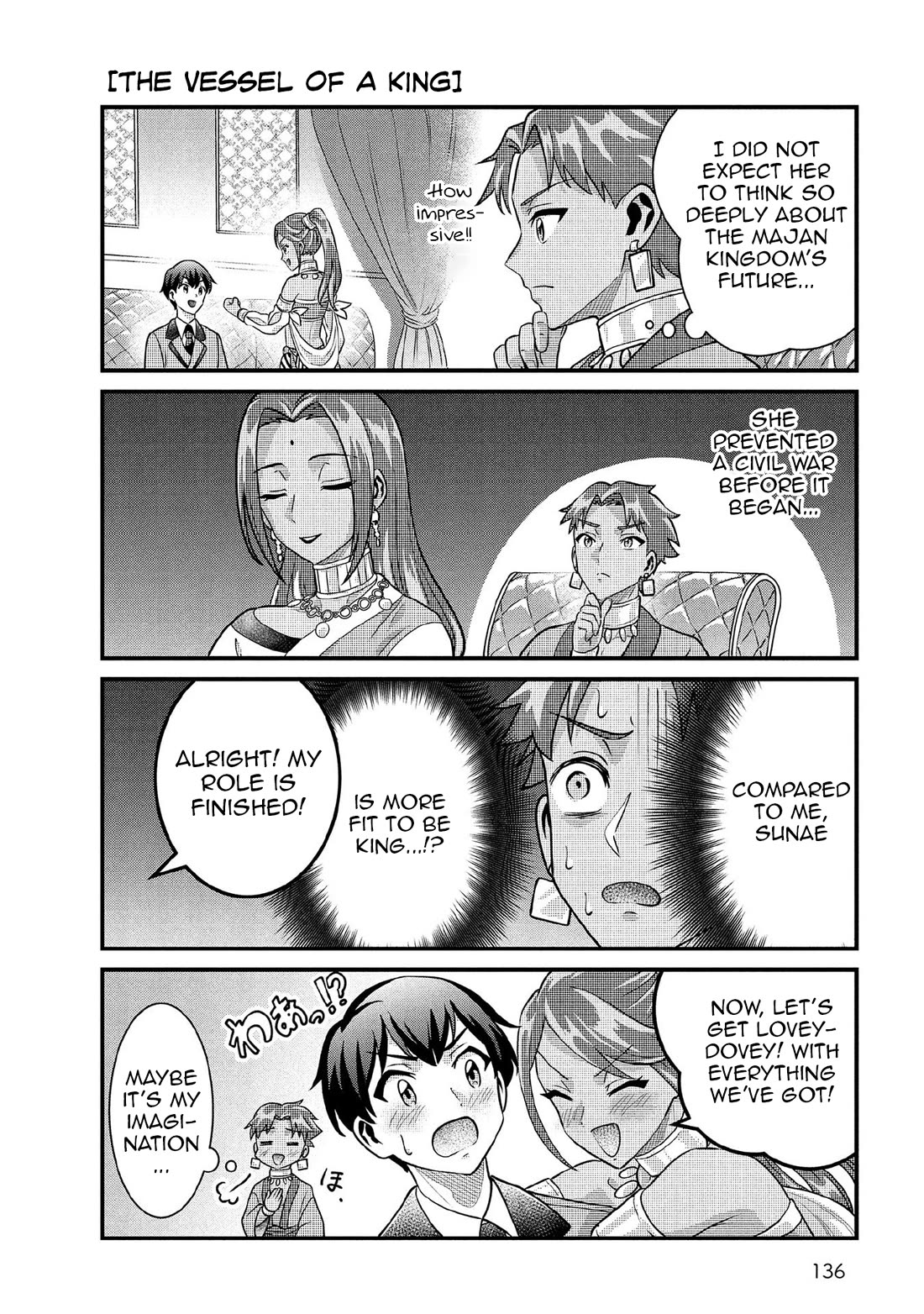 Jimina Ken Sei Wa Sore Demo Saikyoudesu chapter 91.5 page 6