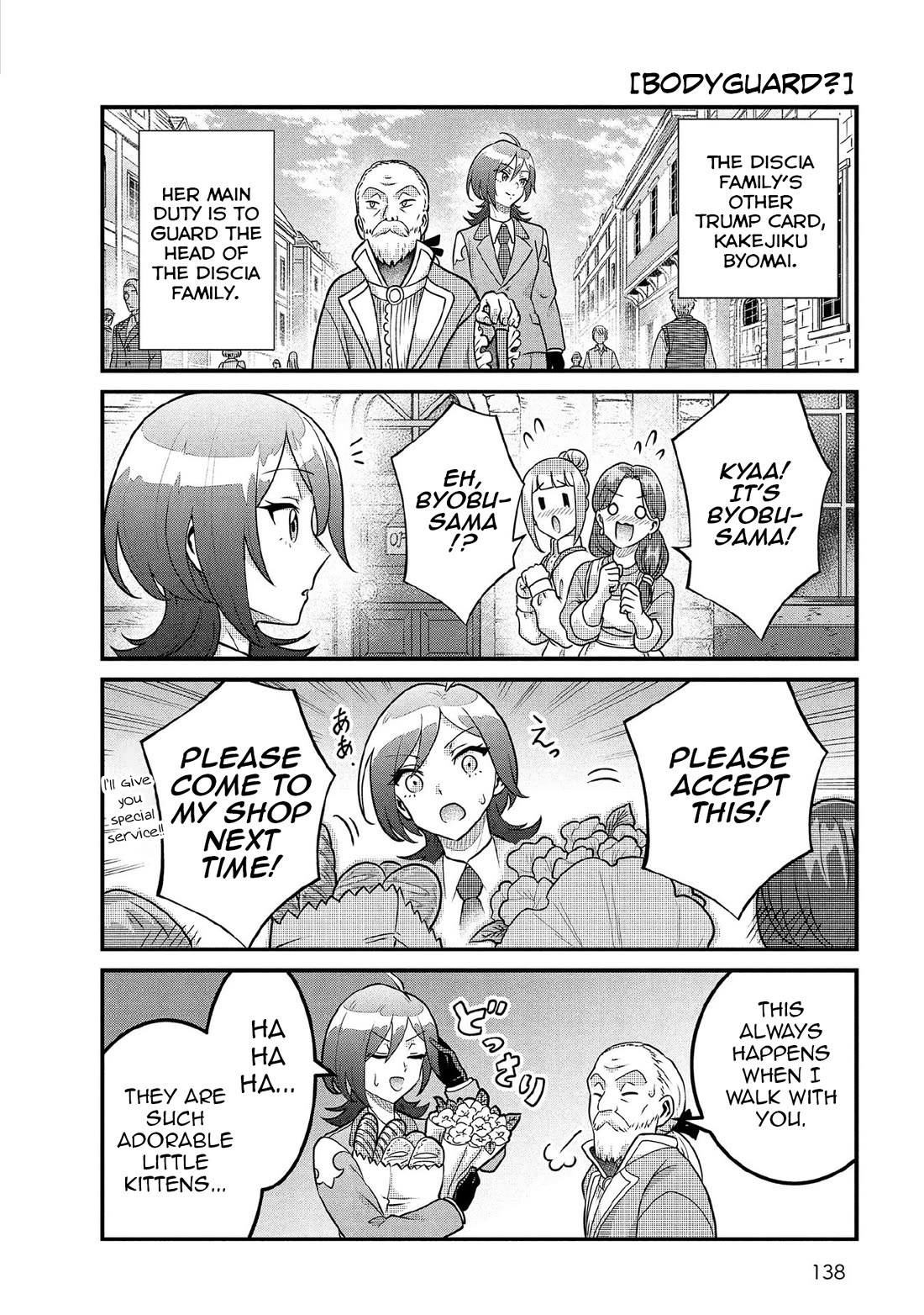 Jimina Ken Sei Wa Sore Demo Saikyoudesu chapter 91.5 page 8