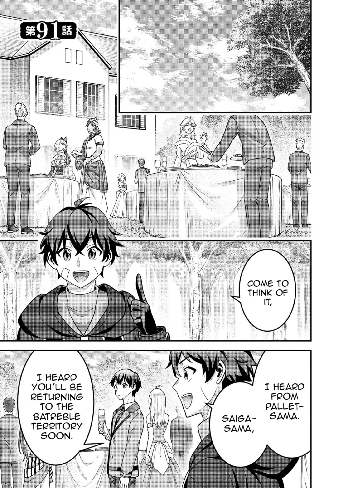 Jimina Ken Sei Wa Sore Demo Saikyoudesu chapter 91 page 2