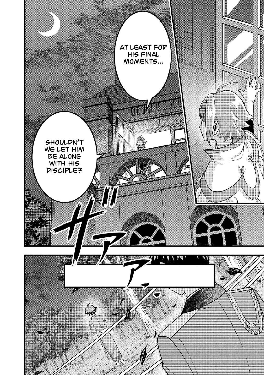 Jimina Ken Sei Wa Sore Demo Saikyoudesu chapter 92 page 11