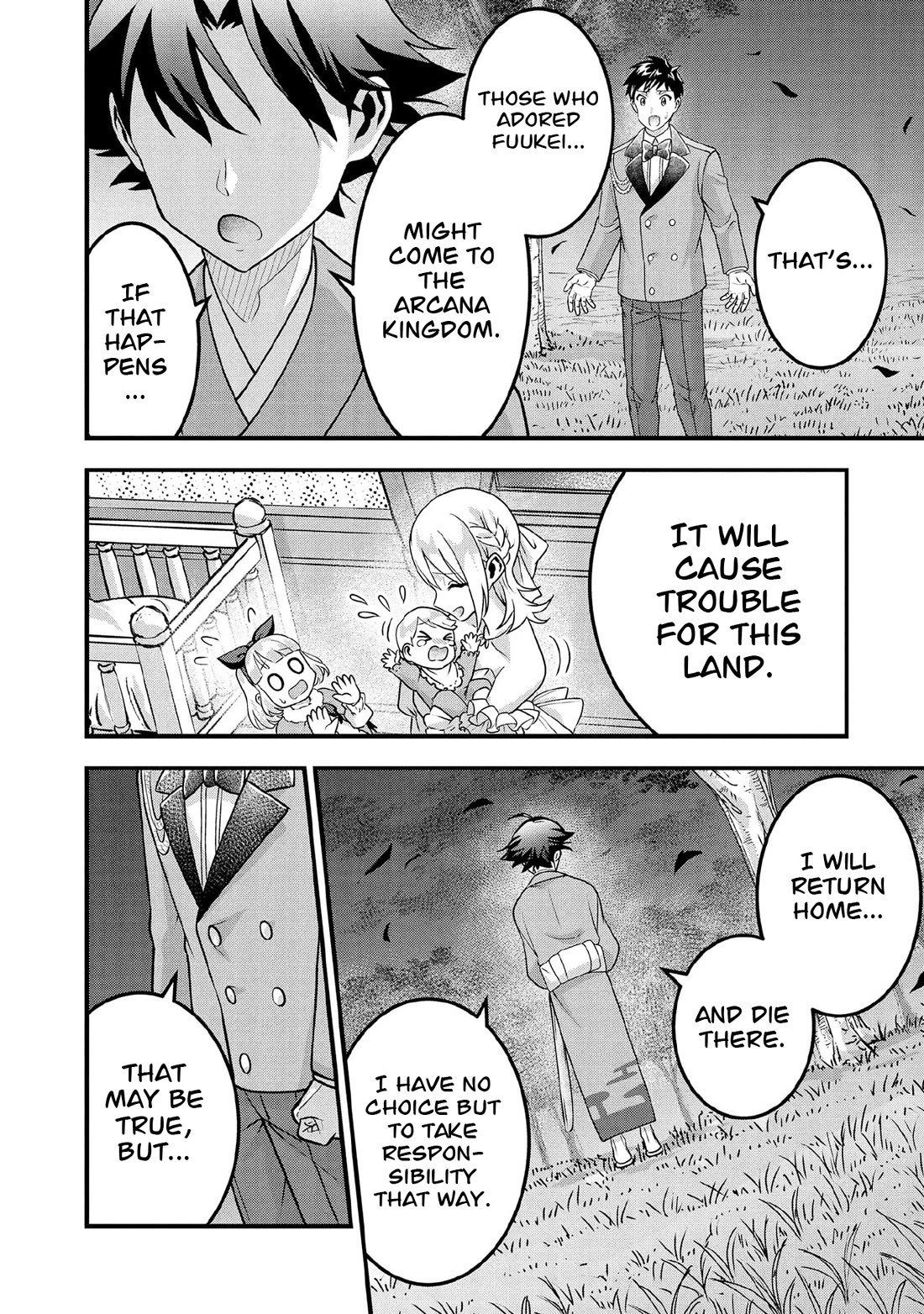 Jimina Ken Sei Wa Sore Demo Saikyoudesu chapter 92 page 13