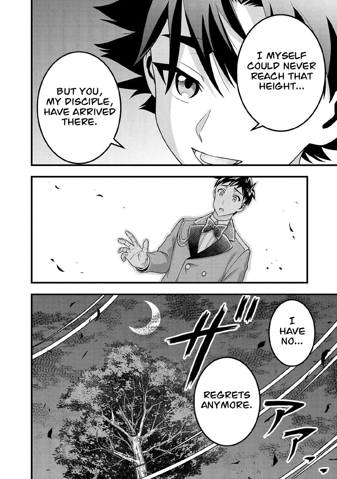 Jimina Ken Sei Wa Sore Demo Saikyoudesu chapter 92 page 15