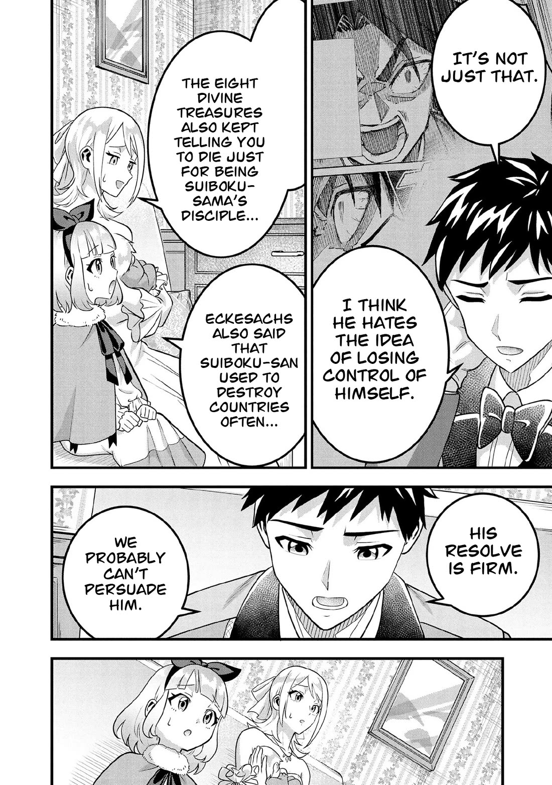 Jimina Ken Sei Wa Sore Demo Saikyoudesu chapter 92 page 17