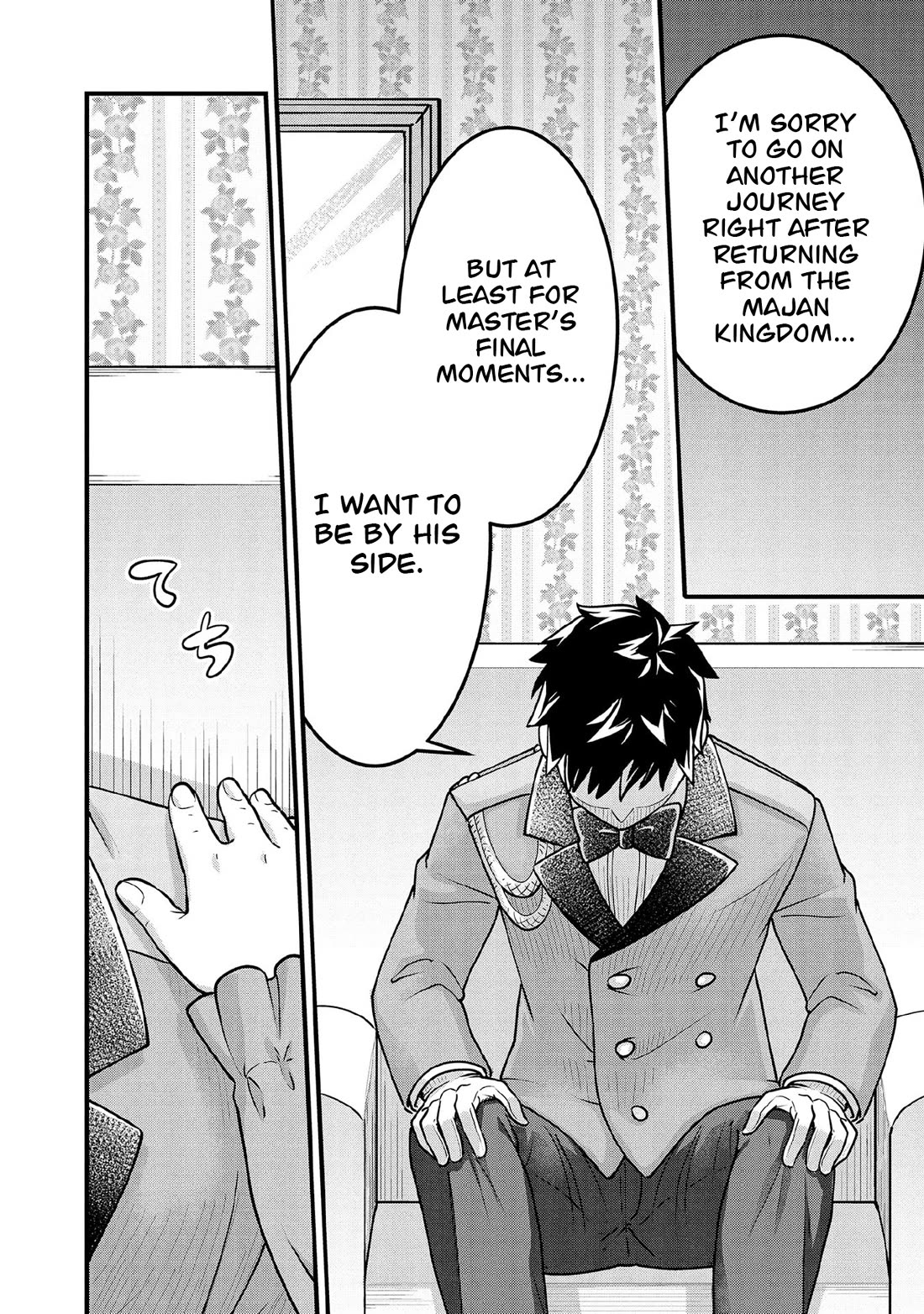Jimina Ken Sei Wa Sore Demo Saikyoudesu chapter 92 page 19