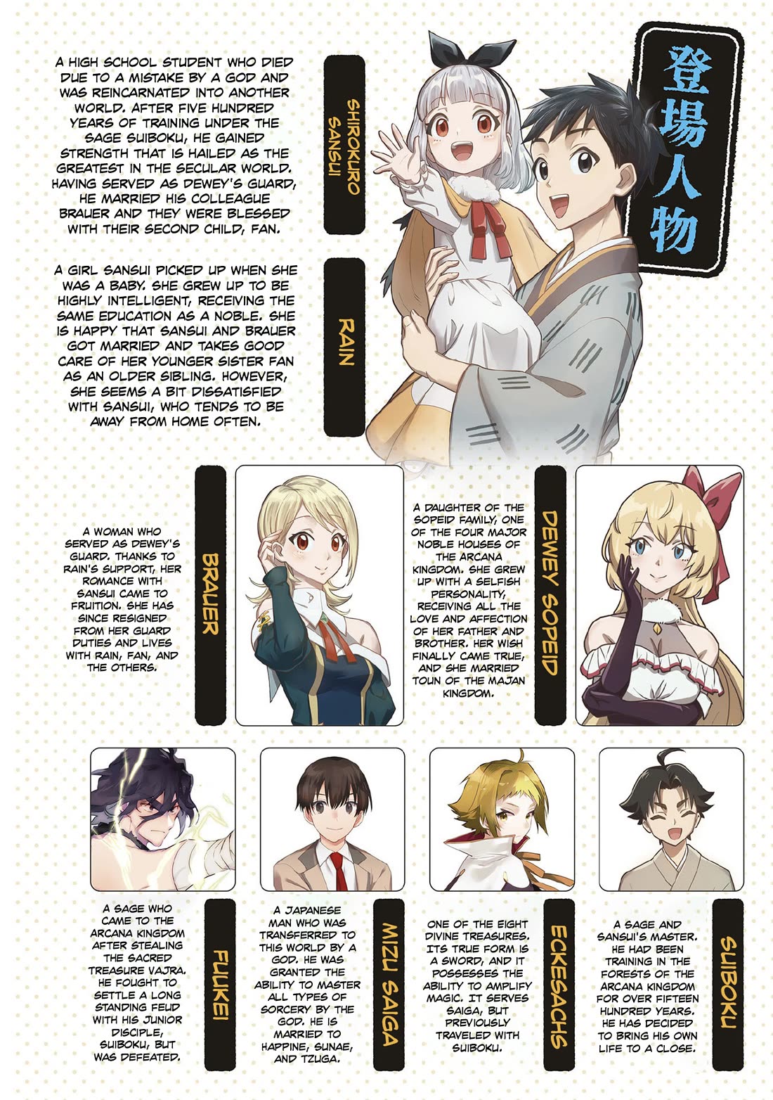 Jimina Ken Sei Wa Sore Demo Saikyoudesu chapter 92 page 5