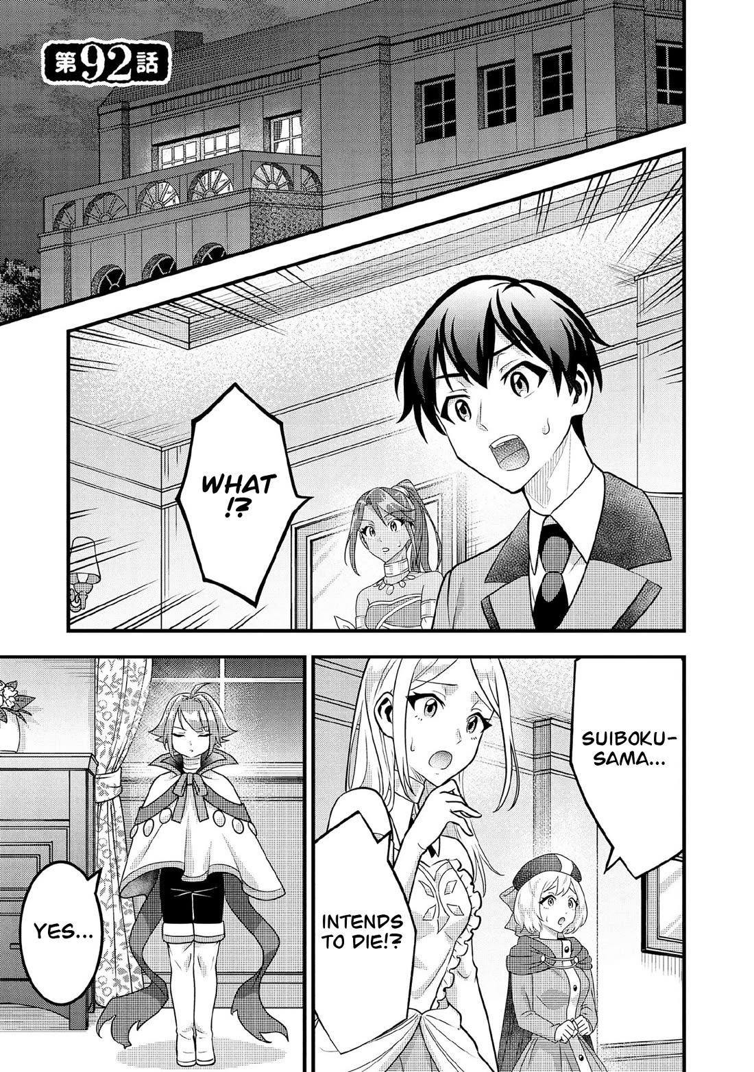 Jimina Ken Sei Wa Sore Demo Saikyoudesu chapter 92 page 8