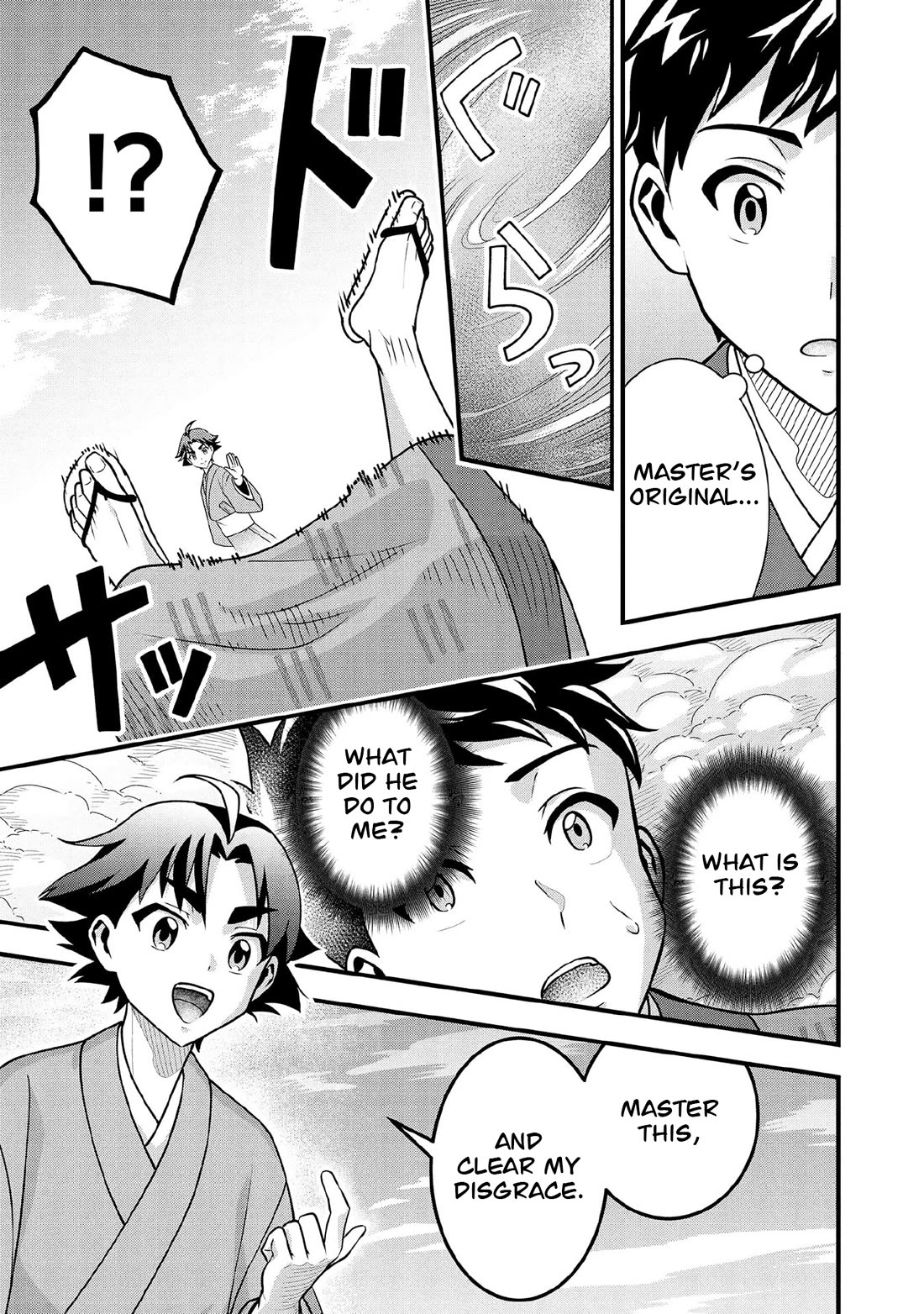 Jimina Ken Sei Wa Sore Demo Saikyoudesu chapter 93 page 14