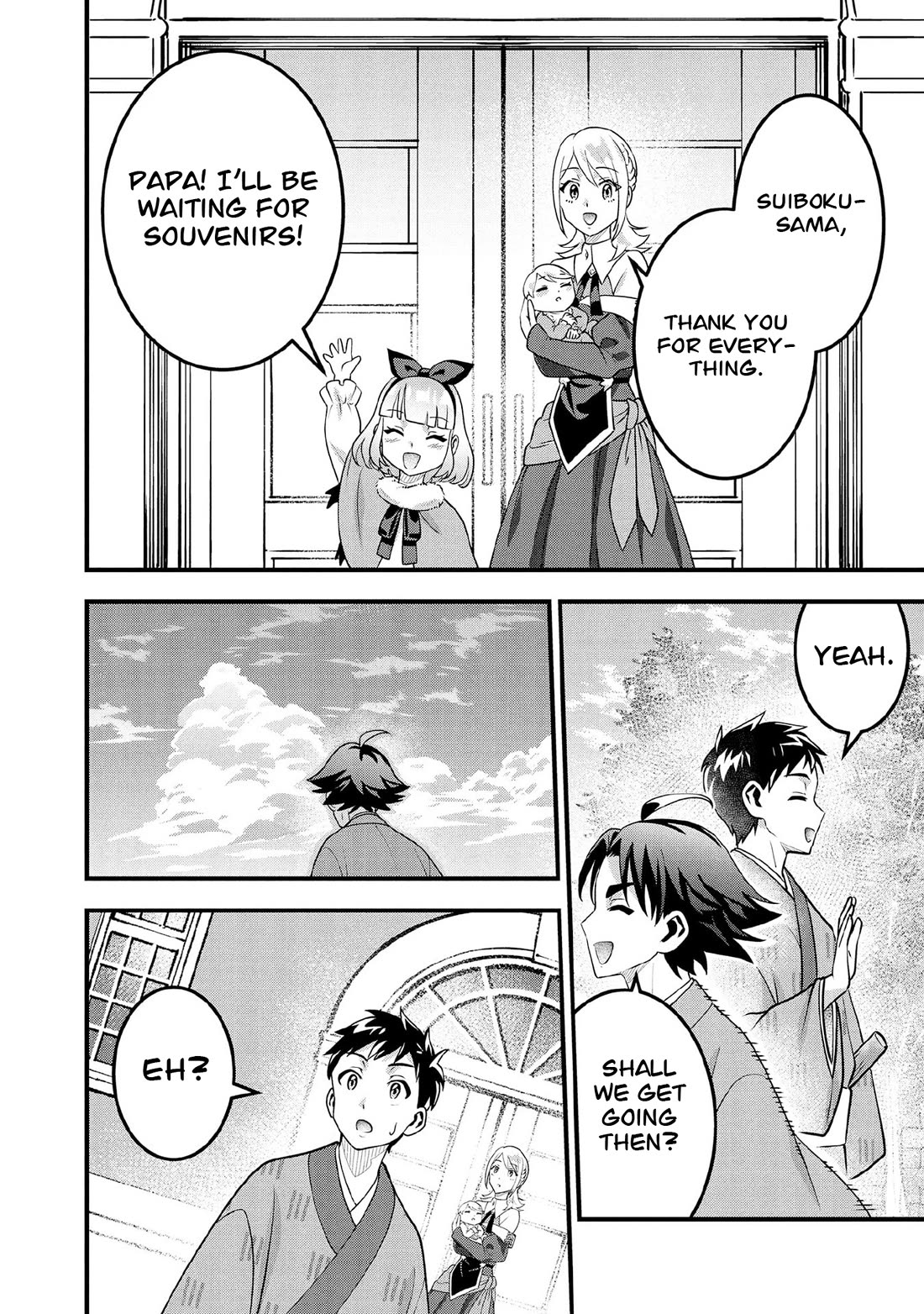 Jimina Ken Sei Wa Sore Demo Saikyoudesu chapter 93 page 7