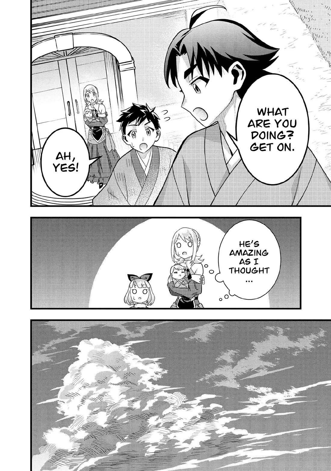 Jimina Ken Sei Wa Sore Demo Saikyoudesu chapter 93 page 9