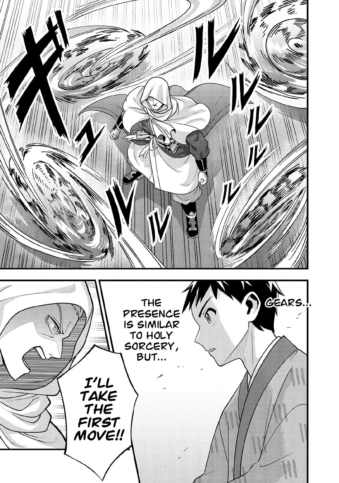 Jimina Ken Sei Wa Sore Demo Saikyoudesu chapter 94 page 14