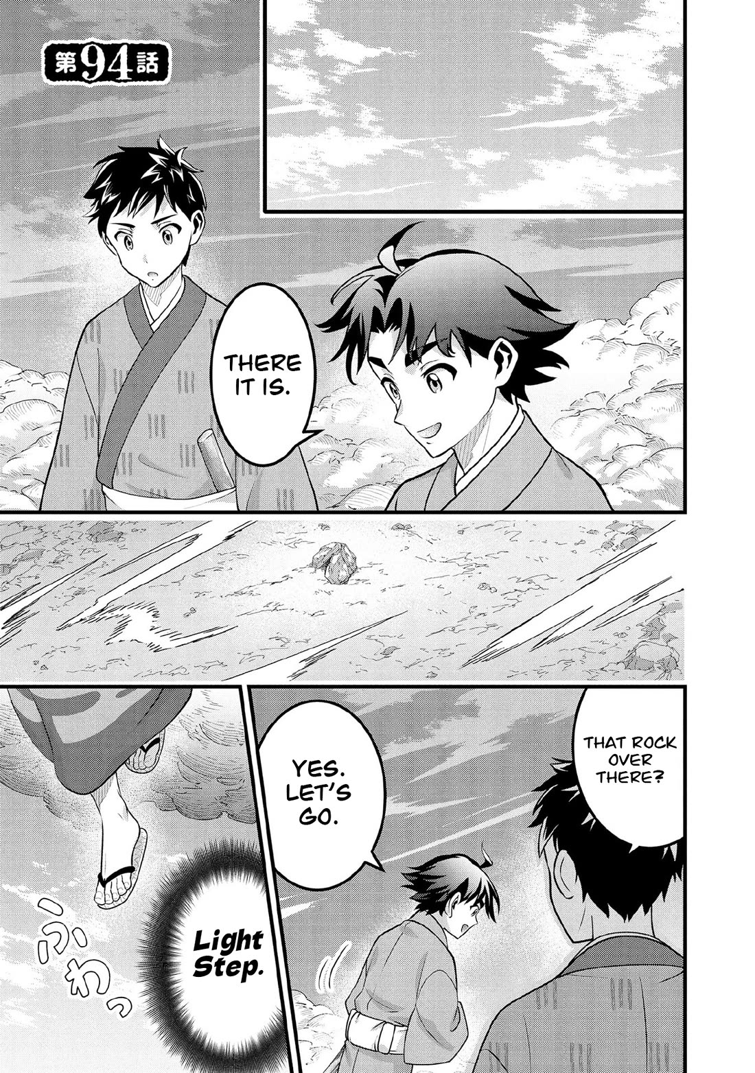 Jimina Ken Sei Wa Sore Demo Saikyoudesu chapter 94 page 2