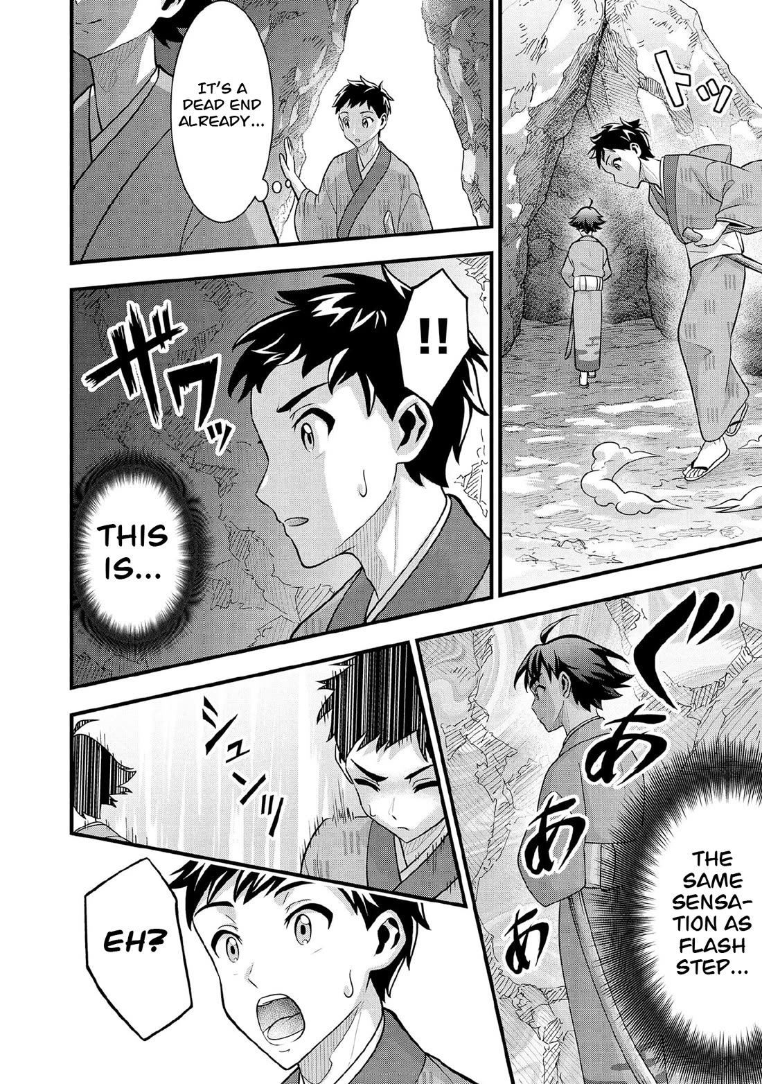 Jimina Ken Sei Wa Sore Demo Saikyoudesu chapter 94 page 3