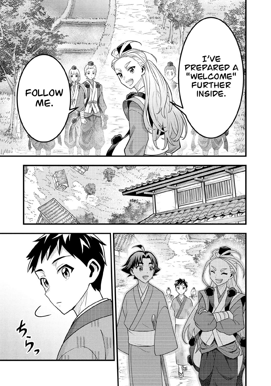 Jimina Ken Sei Wa Sore Demo Saikyoudesu chapter 94 page 8