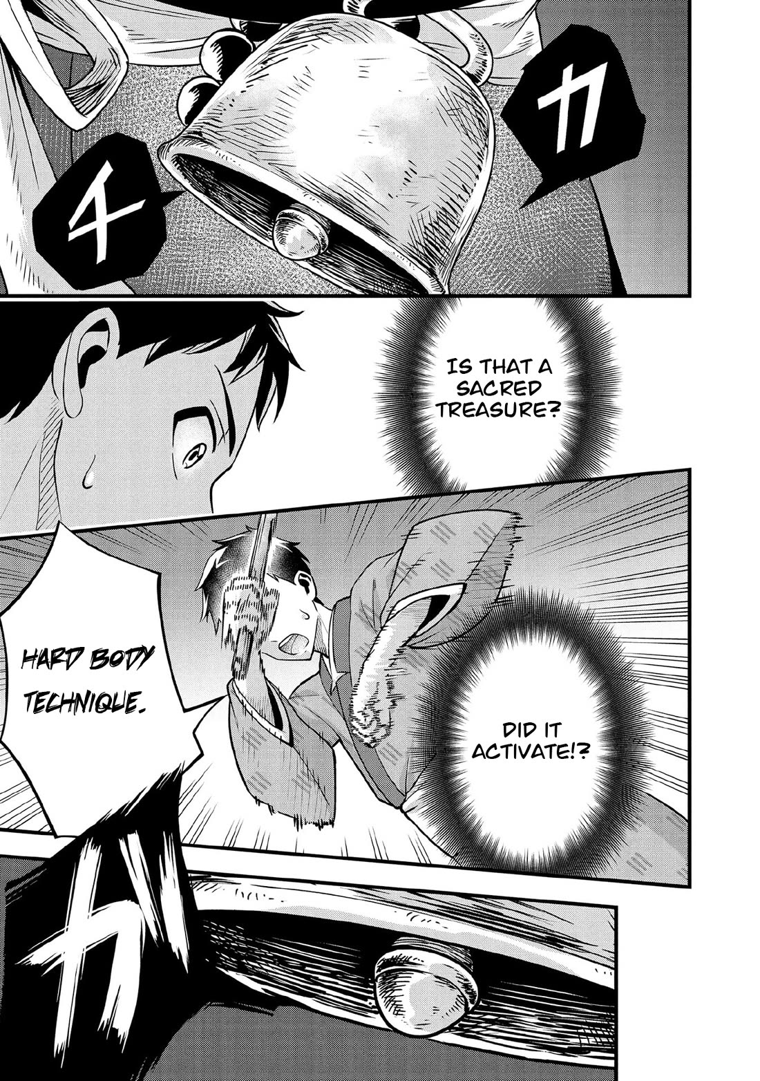 Jimina Ken Sei Wa Sore Demo Saikyoudesu chapter 95 page 10