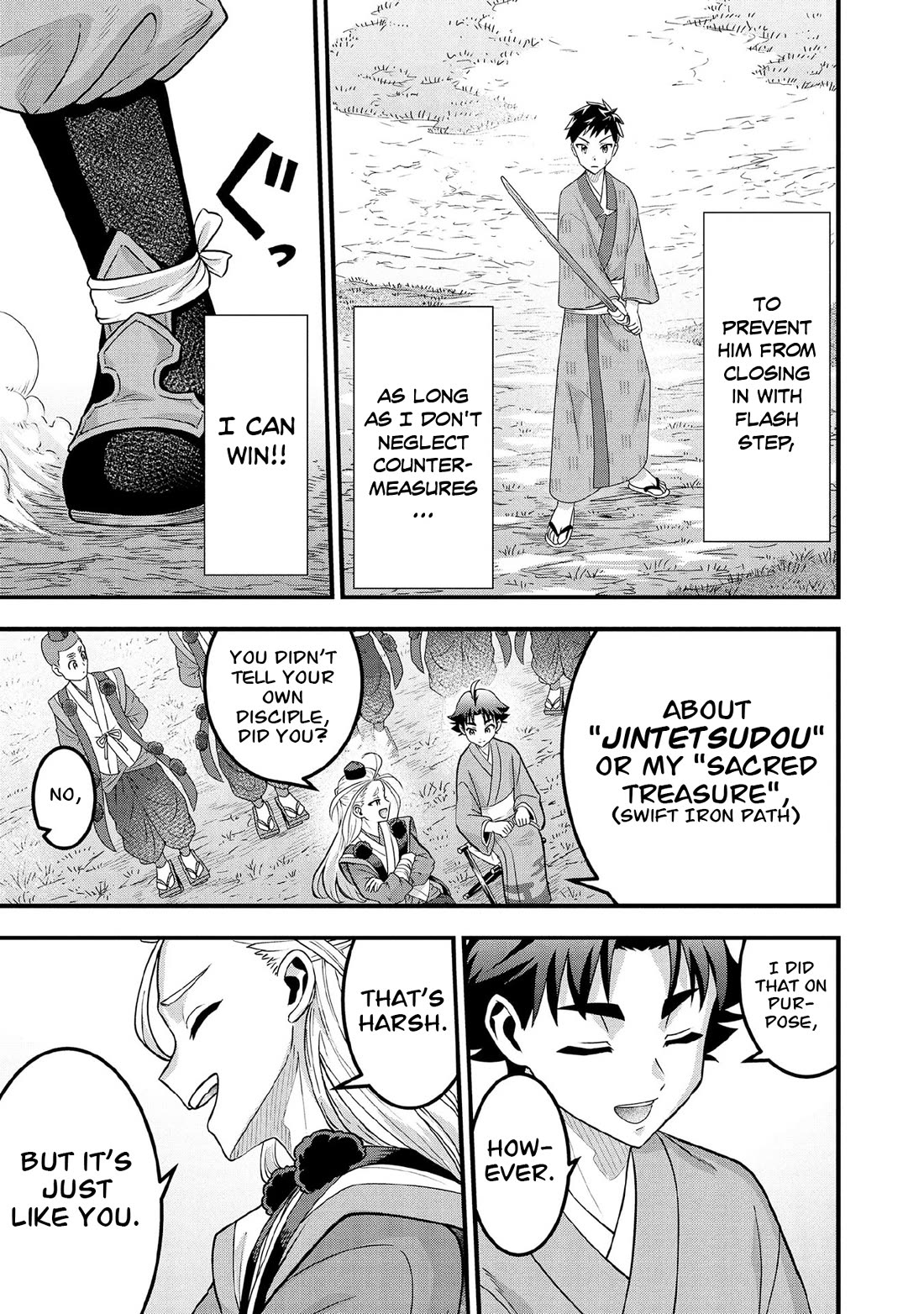 Jimina Ken Sei Wa Sore Demo Saikyoudesu chapter 95 page 4